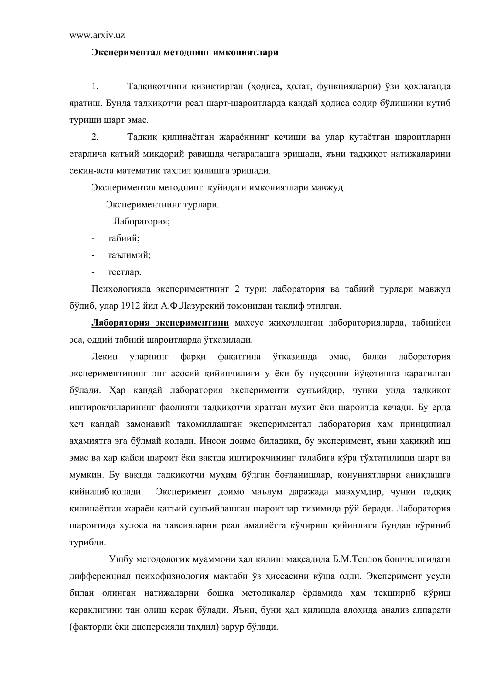 Экспериментал методнинг имкониятлари 2