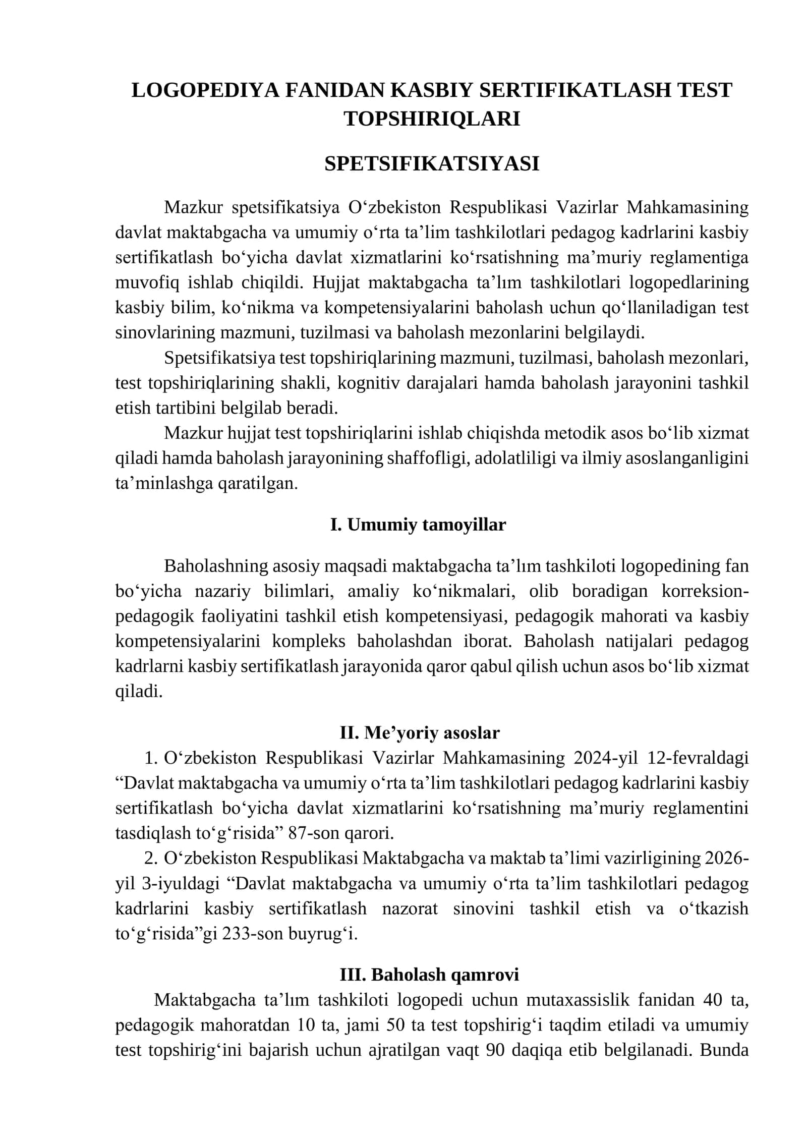 LOGOPEDIYA FANIDAN KASBIY SERTIFIKATLASH TEST TOPSHIRIQLARI 2