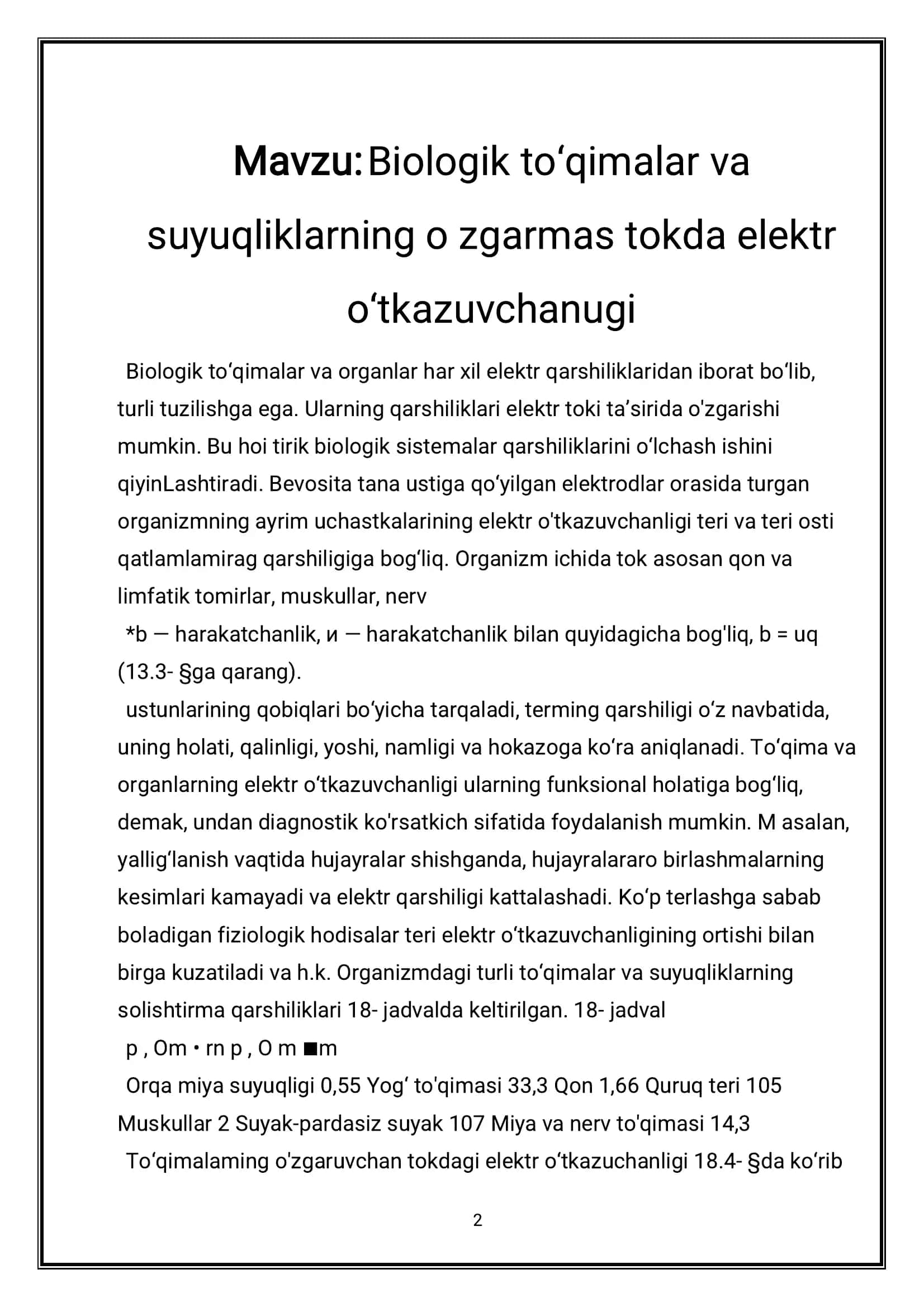 Biologik to'qimalar va suyuqliklarning o‘zgarmas tokda elektr o‘tkazuvchanligi 2
