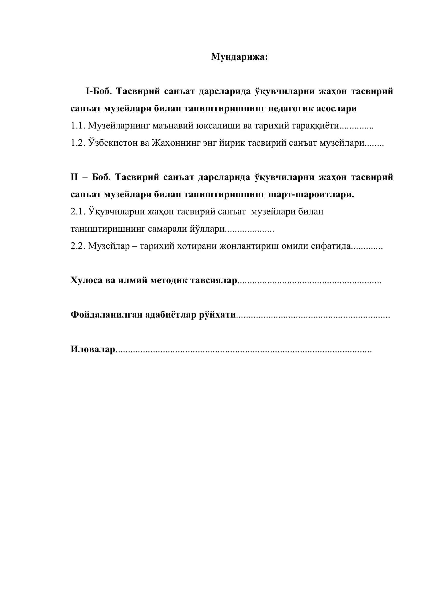 Тасвирий санъат дарсларида ўқувчиларни жаҳон тасвирий санъат музейлари билан таништириш 2