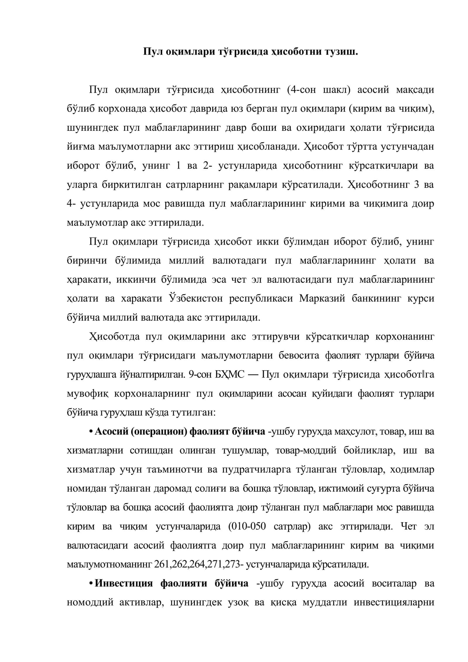 Бошқа молиявий ҳисоботларини тузиш ва такдим этиш 2