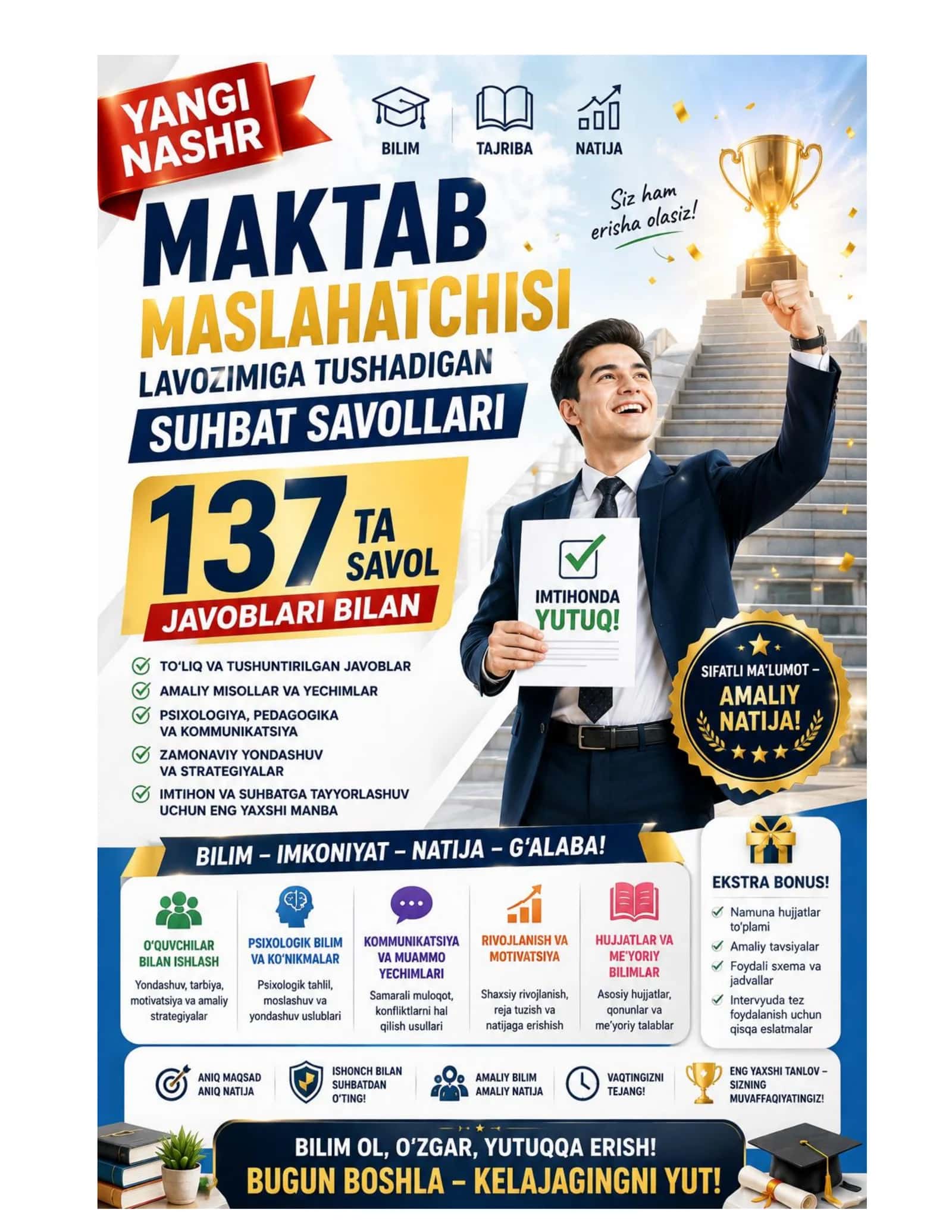 Maktab maslahatchisi lavozimiga tushadigan suhbat savollari 137 ta 2