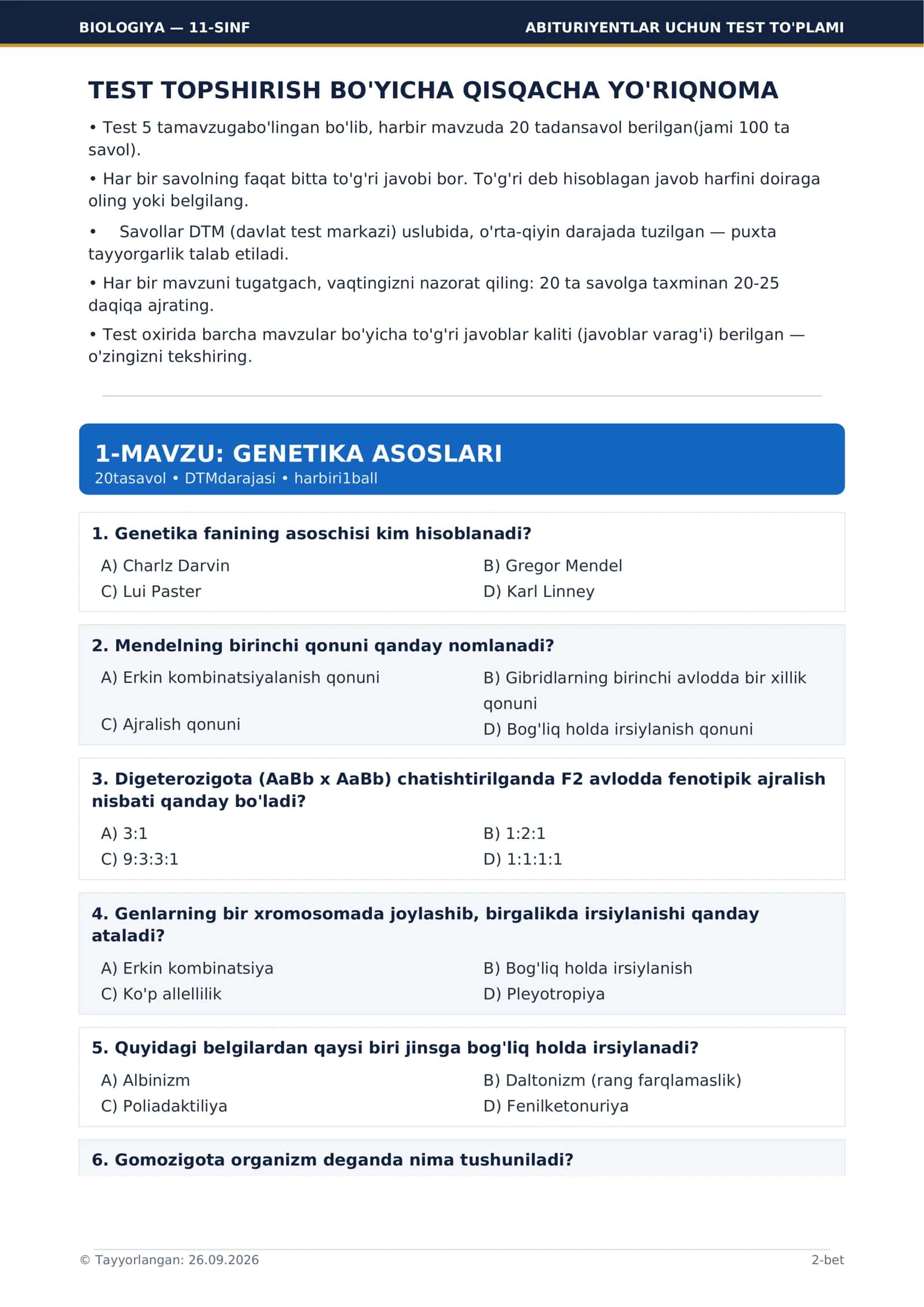 BIOLOGIYA - 11-SINF MAVZULASHTIRILGAN TEST 2