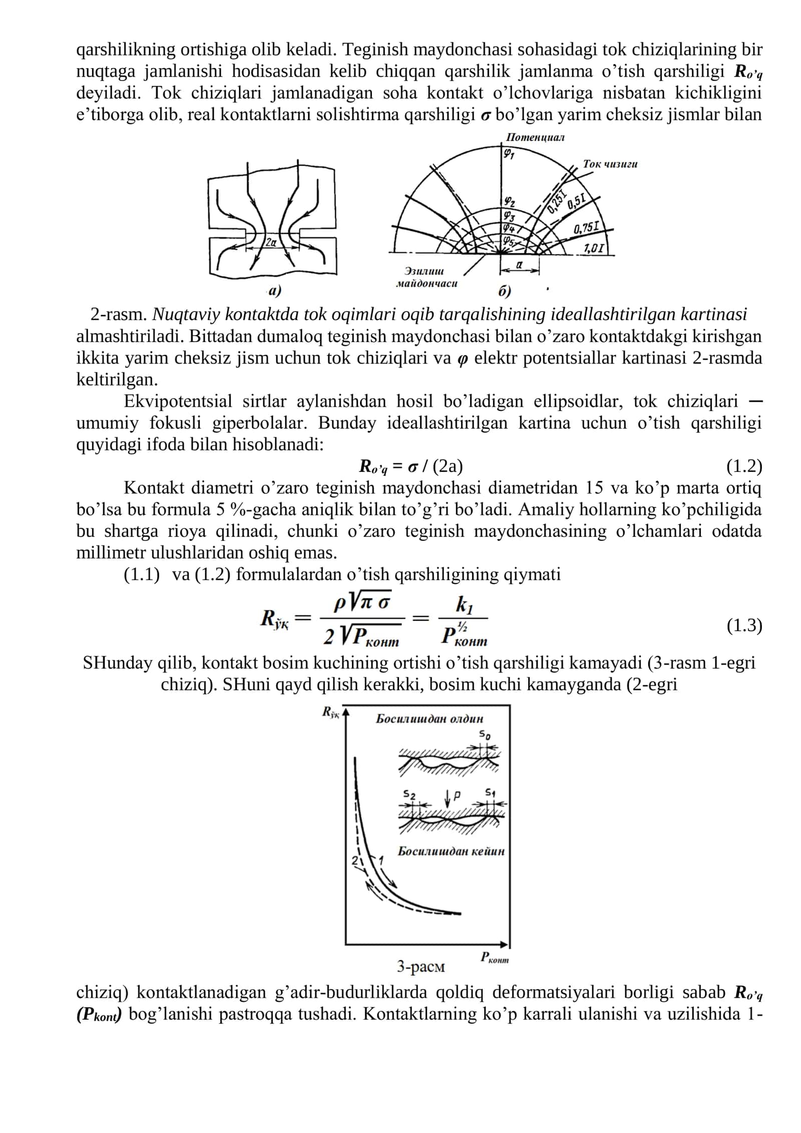 Elektr kontaktlari 2
