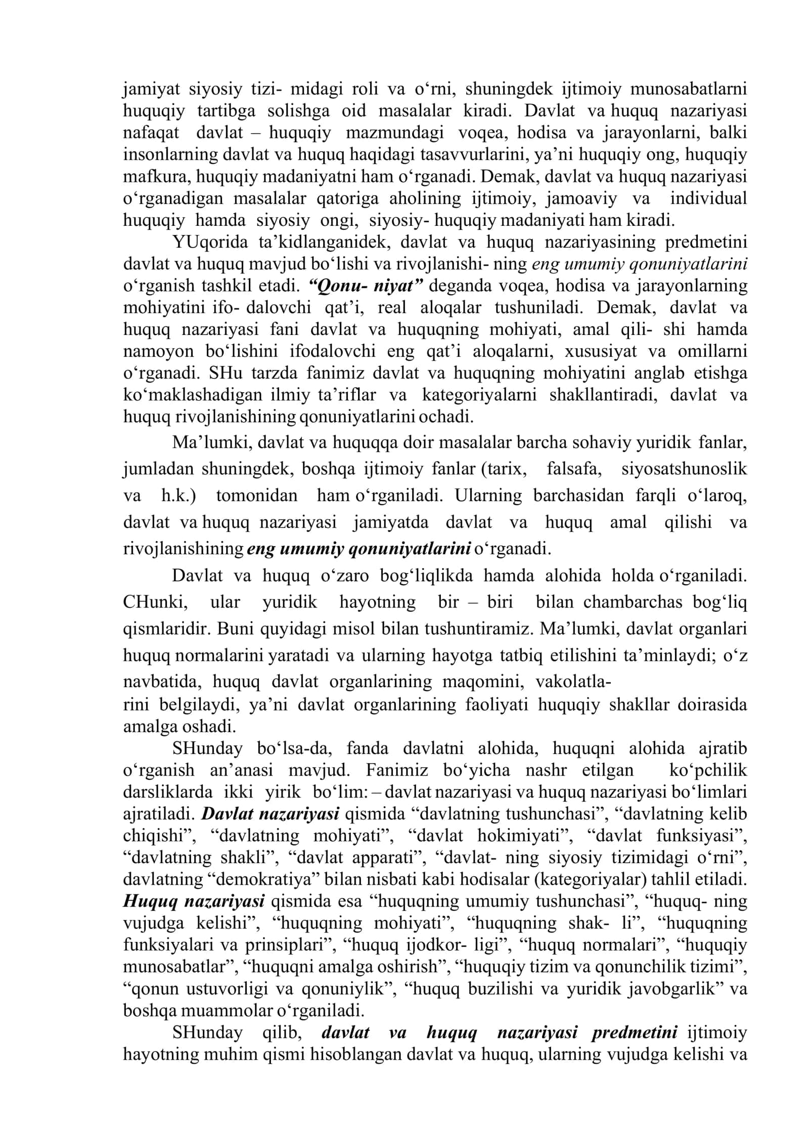 Davlat va huquq nazariyasi-umumnazariy fan 2