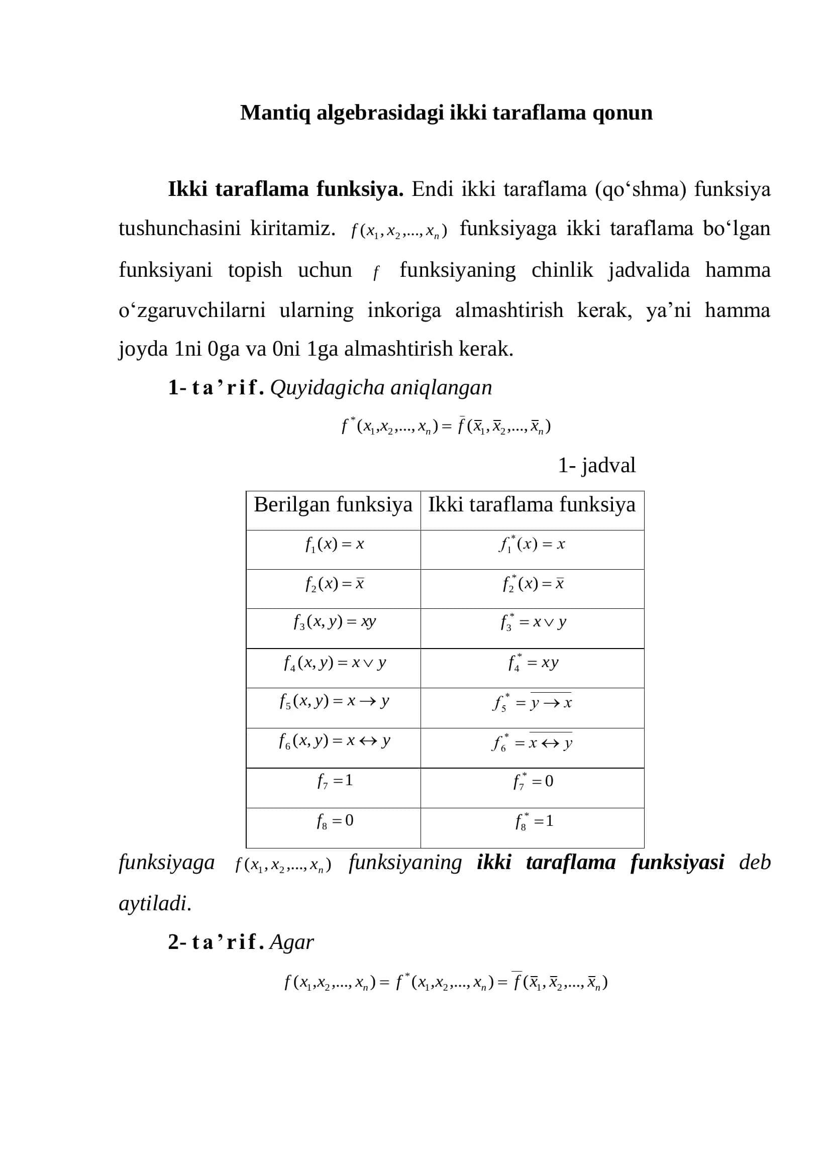 Mantiq algebrasidagi ikki taraflama qonun 2