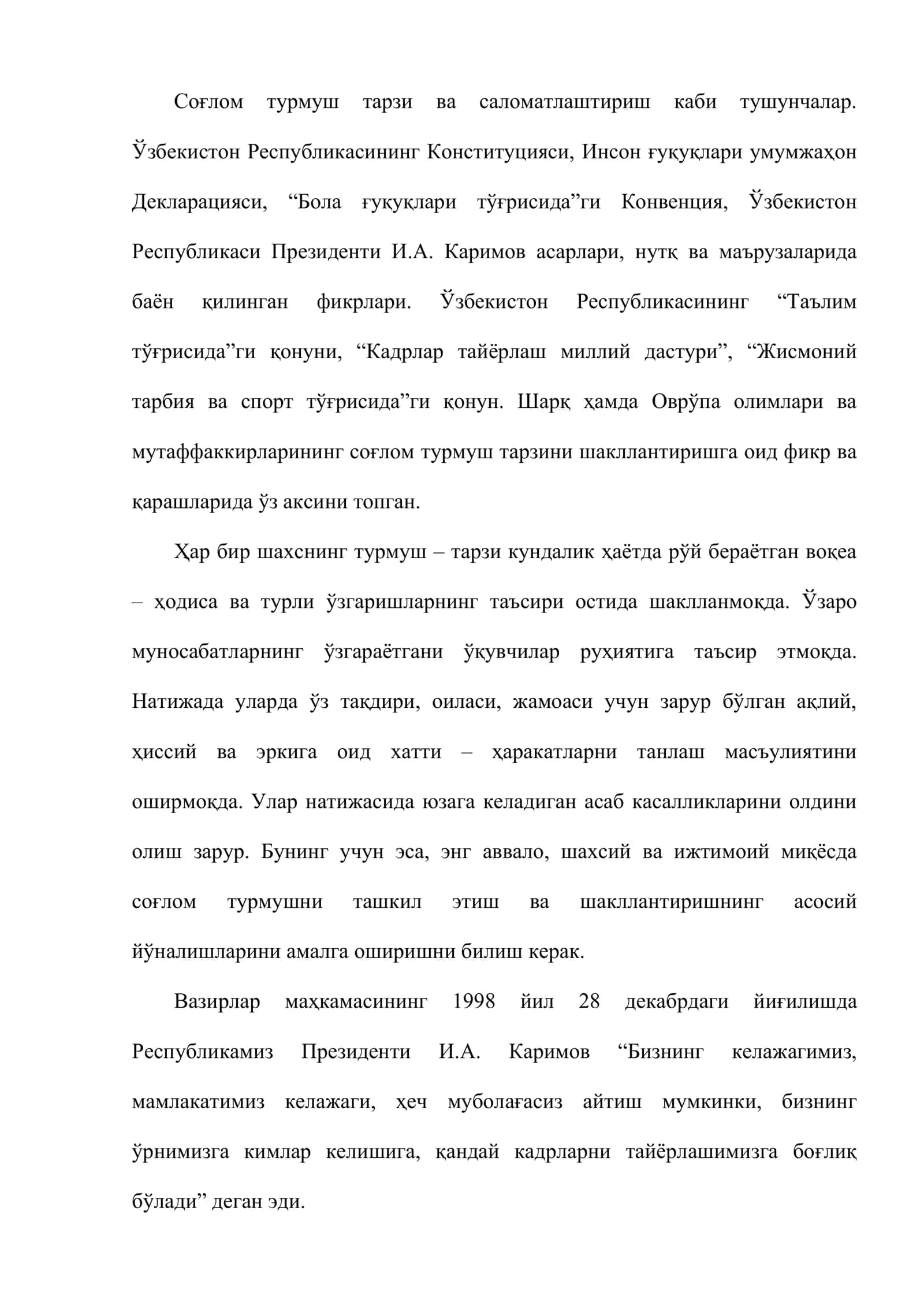 Инсон саломатлиги. соғлом ва касал организм ҳақида тушунча 2