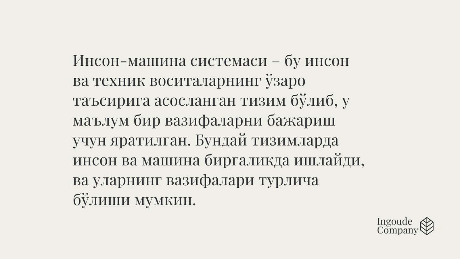 Инсон машина системаси 2