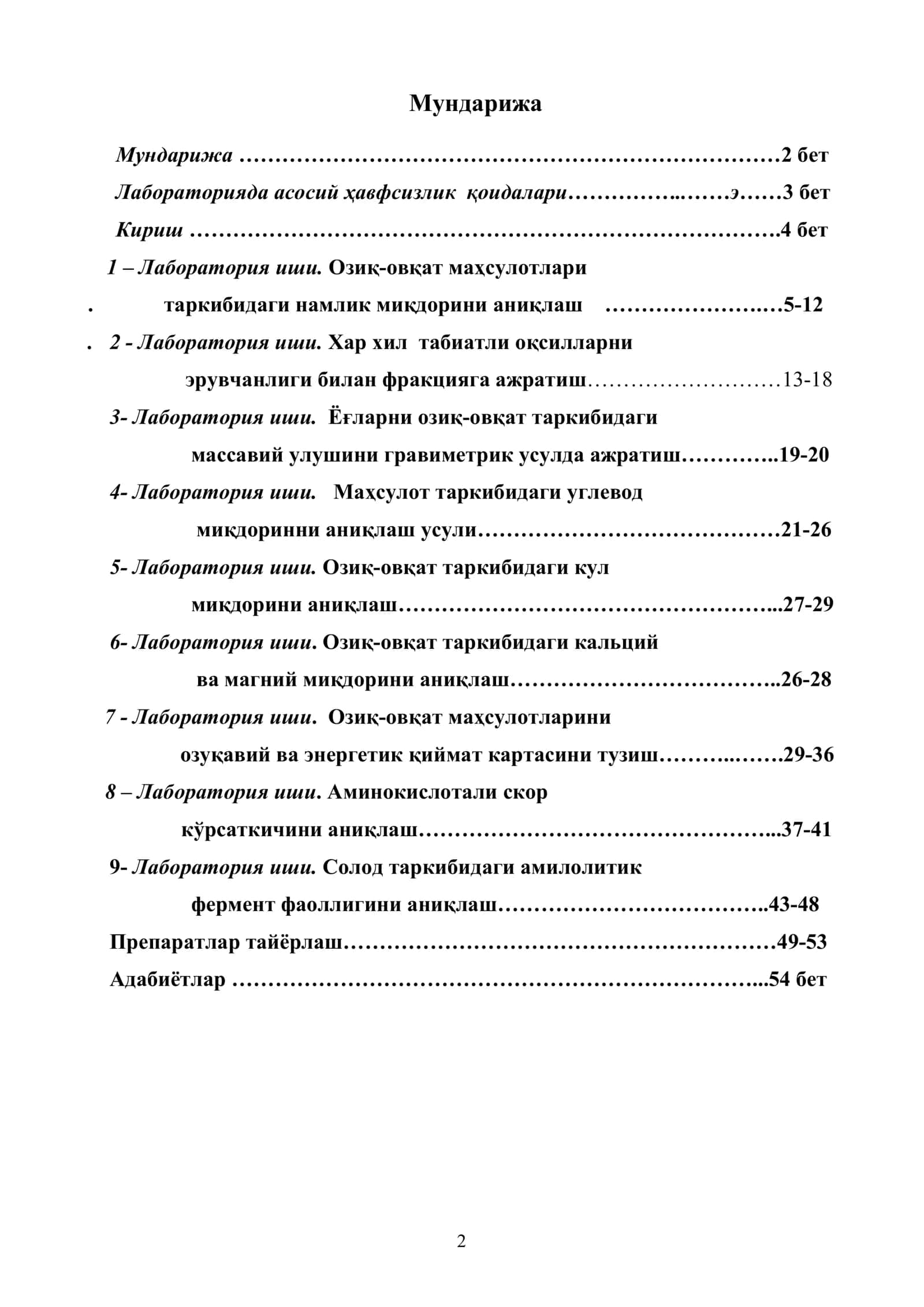Oziq ovqat kimyosi qo’llanma 2