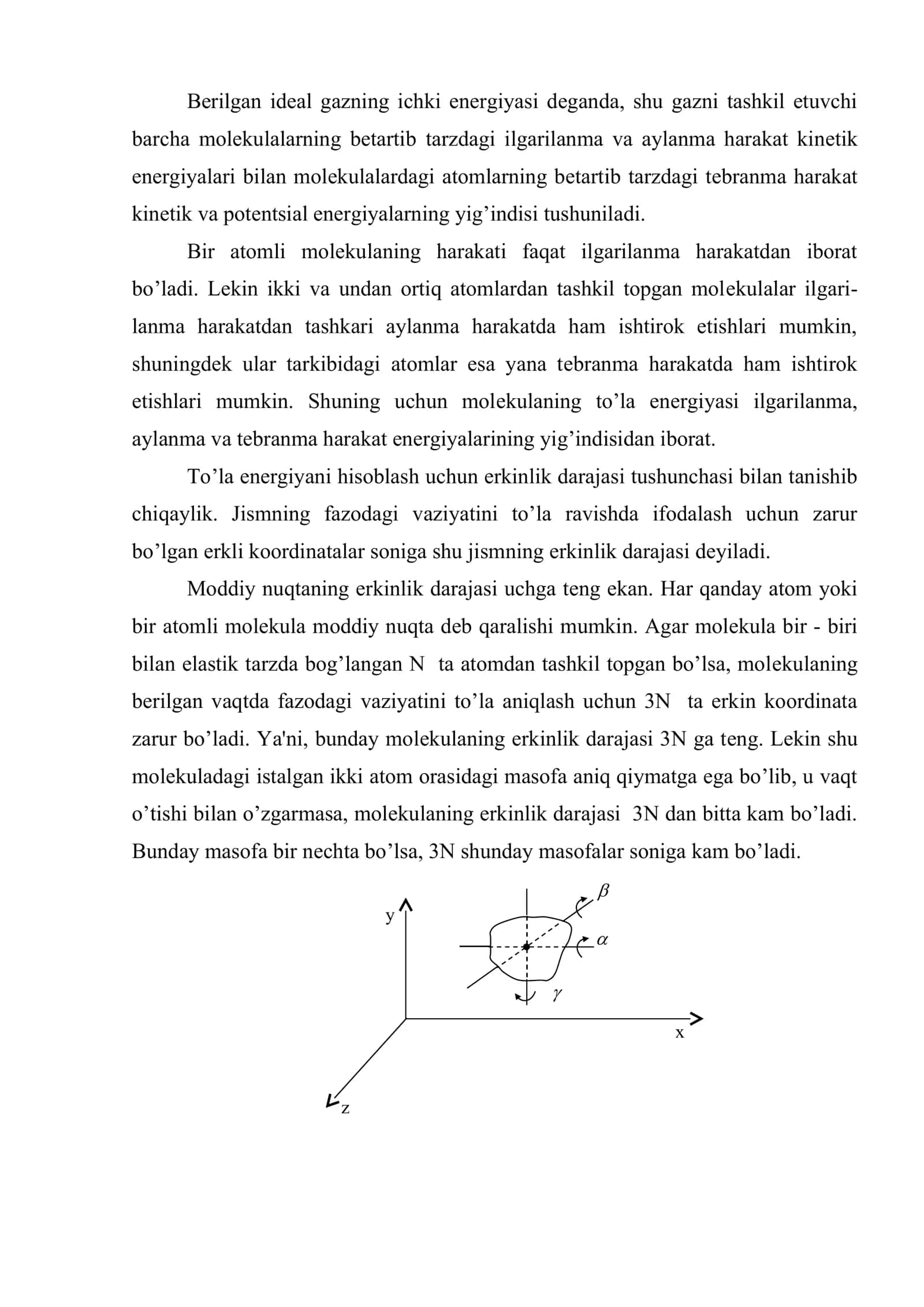 Erkinlik darajasi. Idеal gaz ichki enеrgiyasi. Tеrmodinamikaning birinchi qonuni. Idеal gazning issiqlik miqdori va sig’imi. Adiabatik jarayon 2