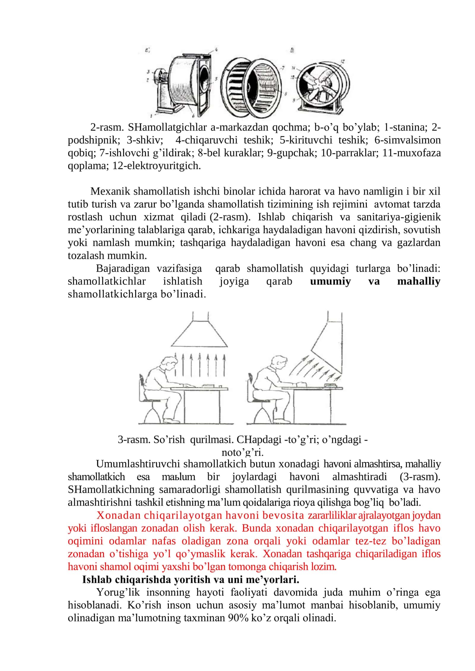 Ishlab chiqarish korxonalarini shamollatish va yoritish tizimi 2