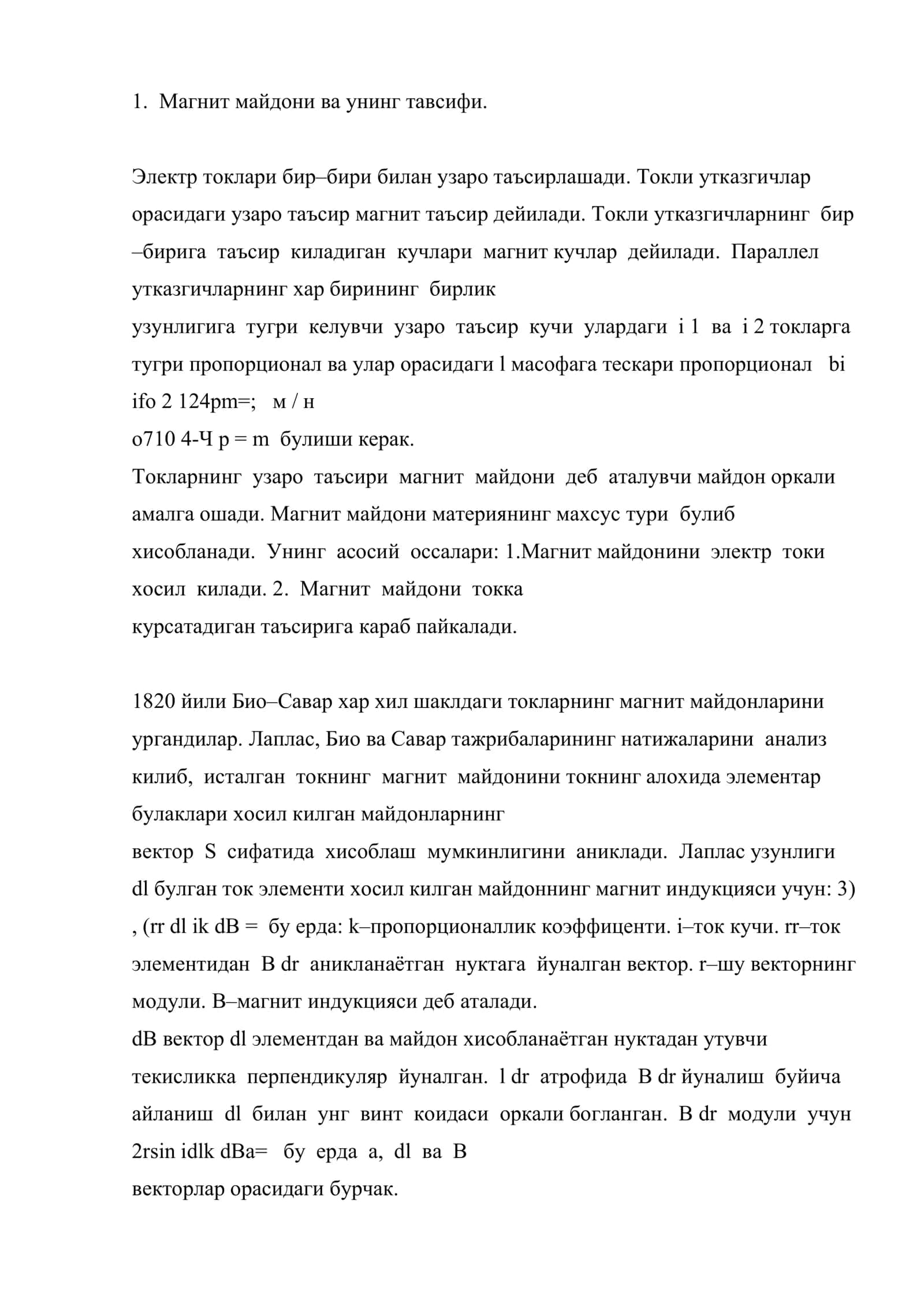 Вакуумдаги магнит Майдон Магнит индукция векторининг сирт оркали окими. Магнит майдоннинг таъсирлари 2