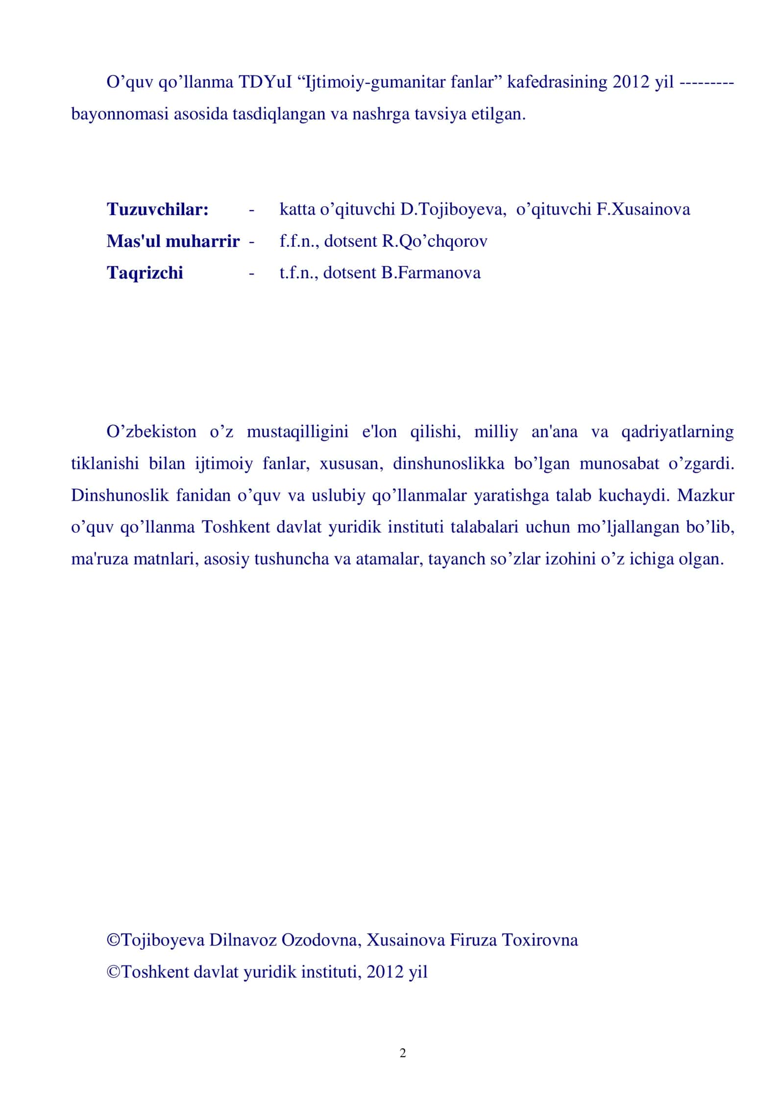 O’quv qo’llanma TDYuI “Ijtimoiy-gumanitar fanlar” kafеdrasining 2012 yil bayonnomasi 2