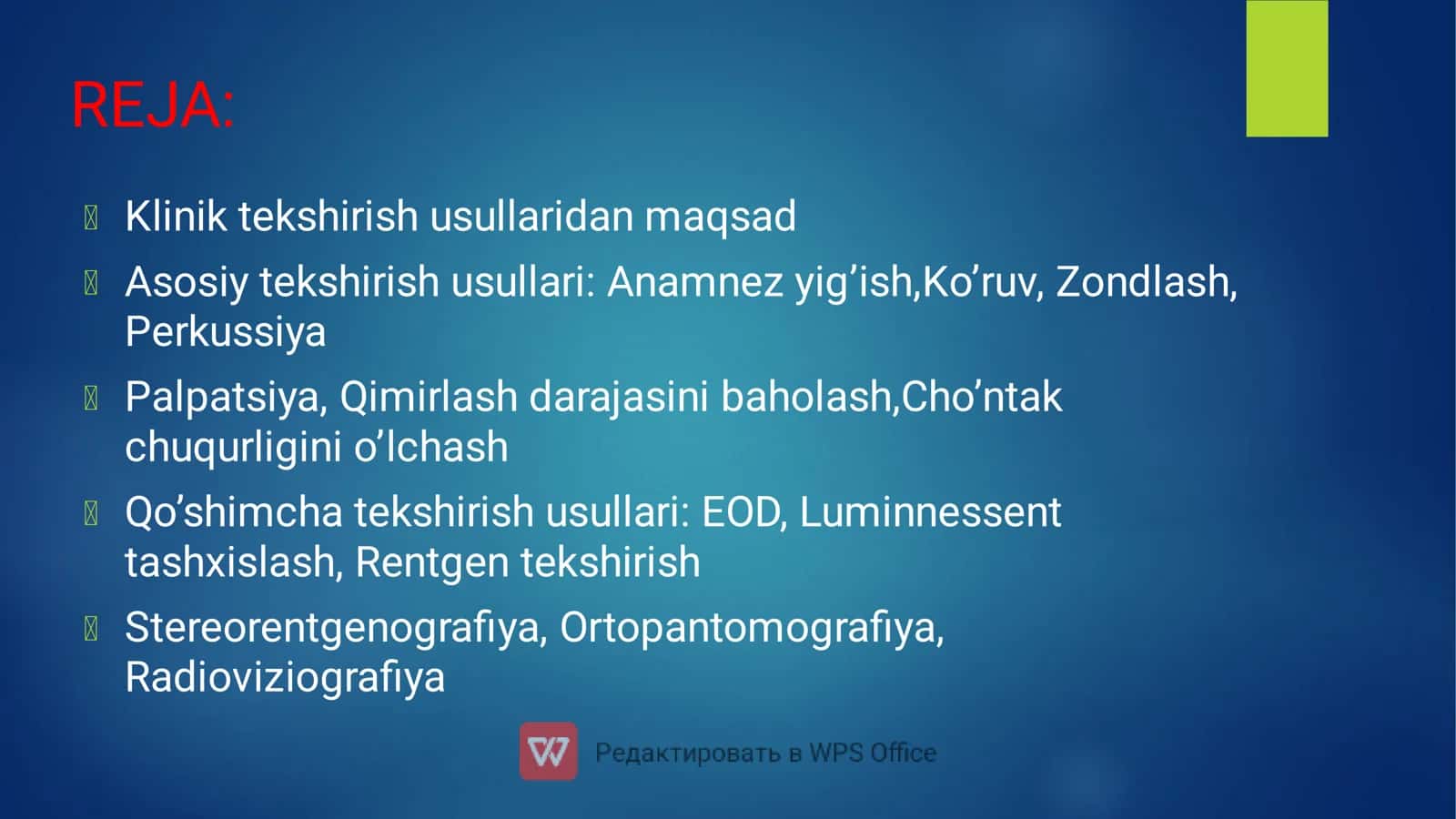 Terapevtik stomatologiyada tekshirish usullari 2