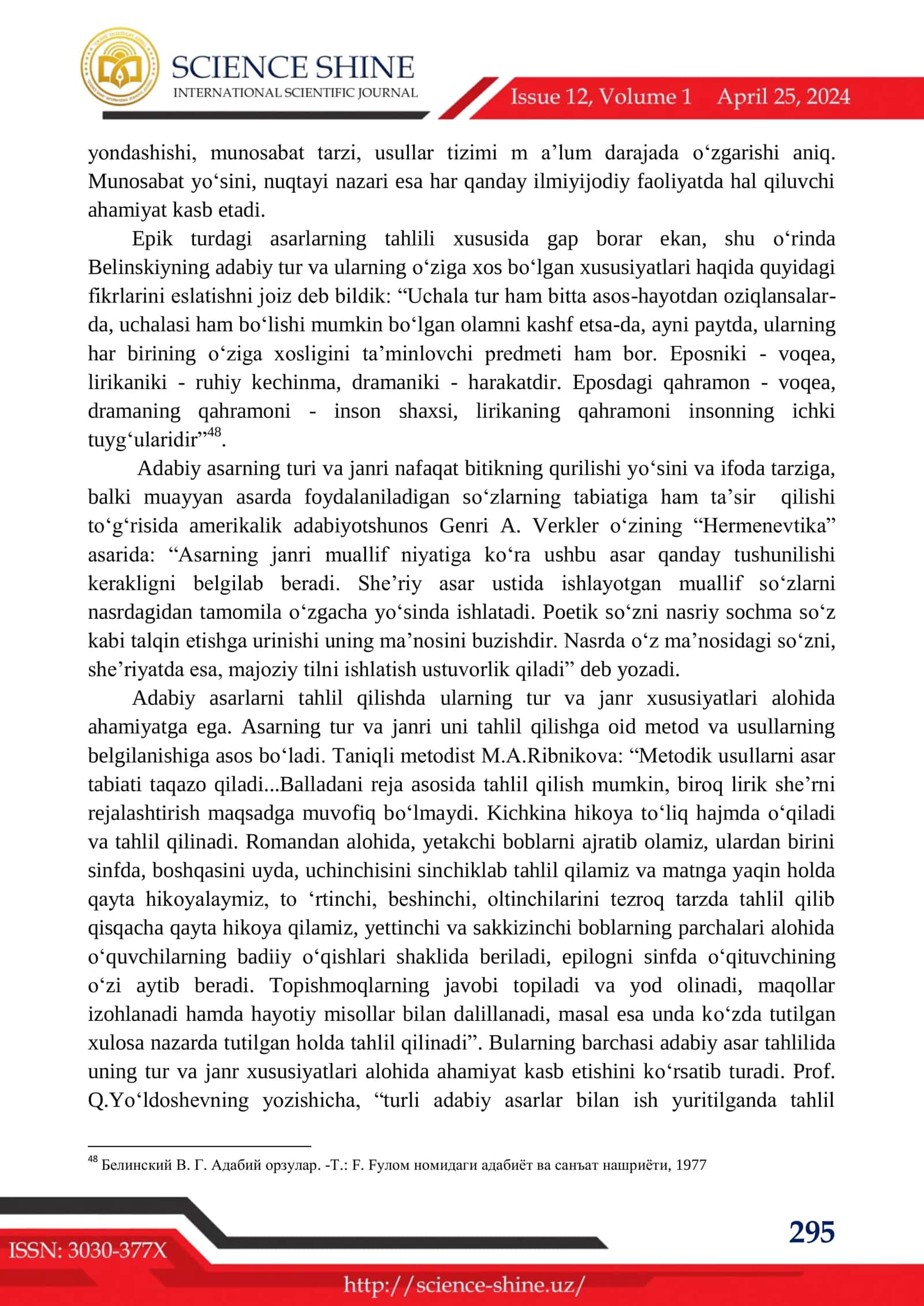 EPIK ASARLARNI TAHLIL QILISHNING METODIK VA ME’YORIY ASOSLARI 2