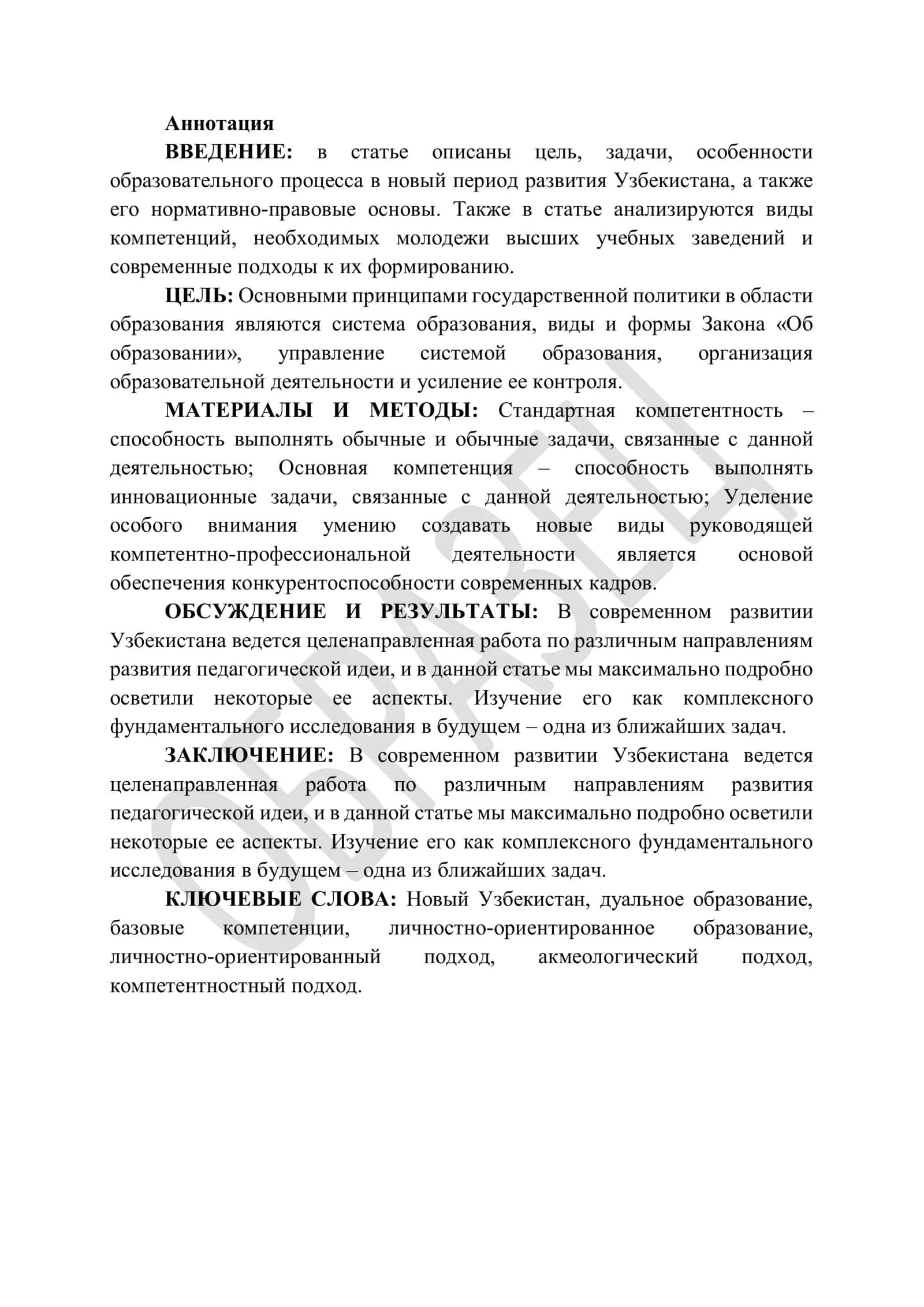 YANGI O‘ZBEKISTON SHAROITIDA YOSHLAR TA`LIM-TARBIYASINING XUSUSIYATLARI 2