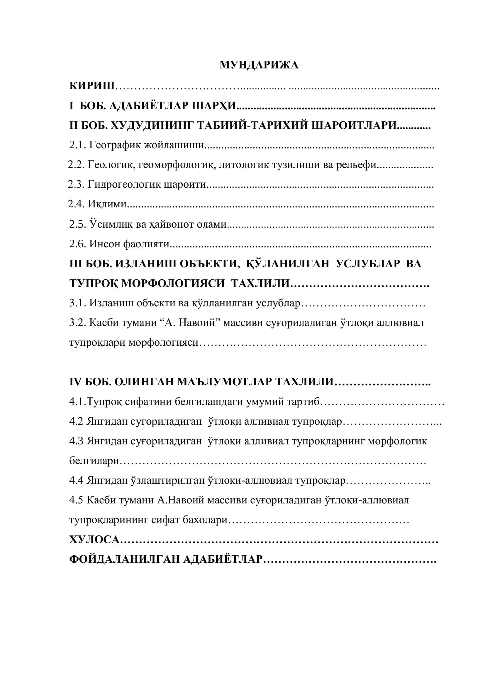 Tuproqshunoslik 2