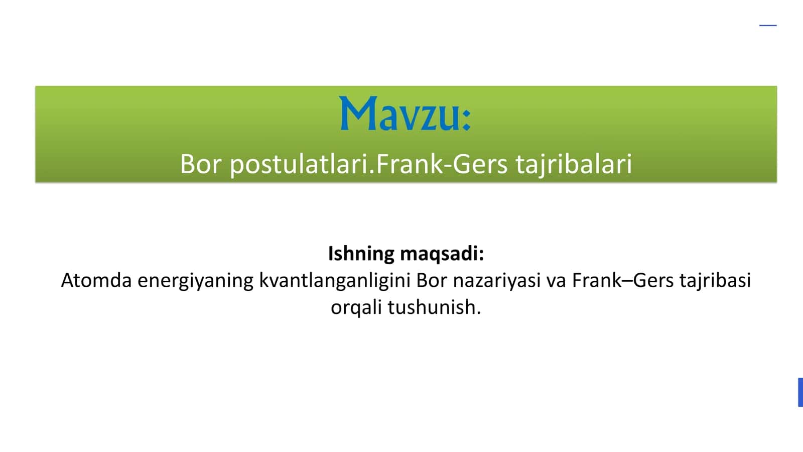 Bor postulatlari. Frank-Gers tajribalari 2