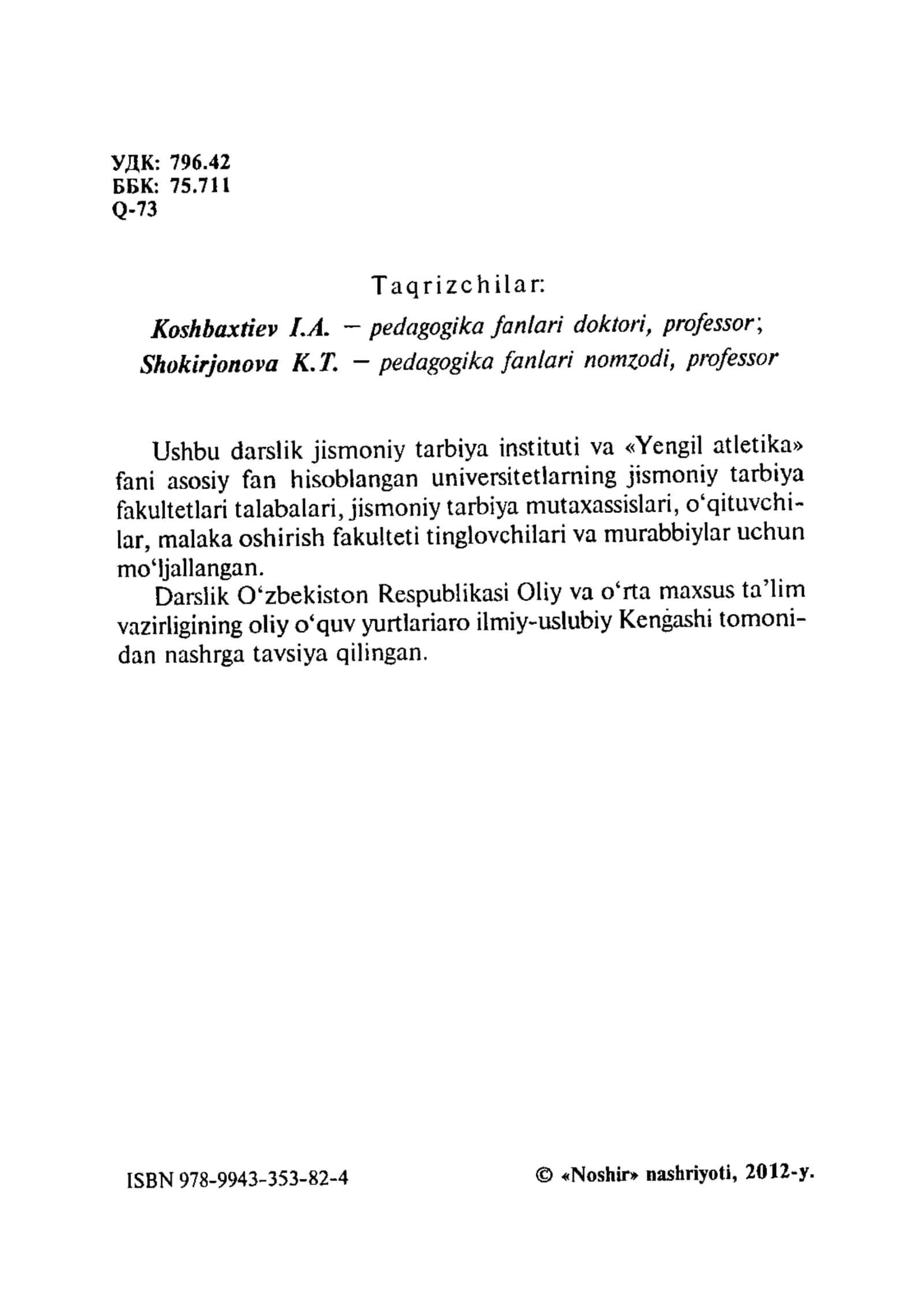 Yengil atletika 2