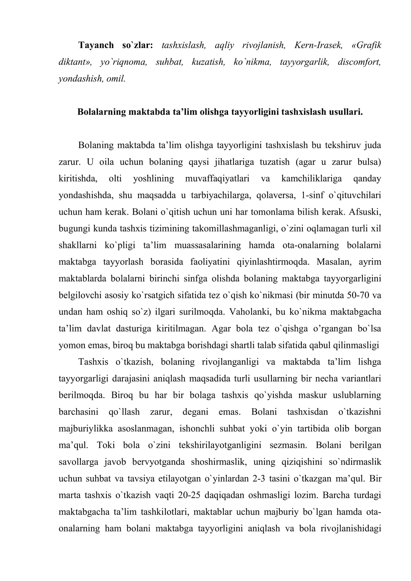 Bolalarning maktabda ta’lim olishga tayyorligini tashxislash usullari 2