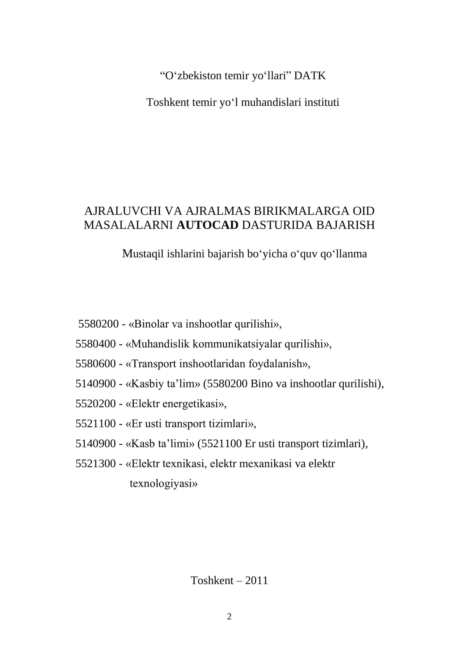 AJRALUVCHI VA AJRALMAS BIRIKMALARGA OID MASALALARNI AUTOCAD DASTURIDA BAJARISH 2