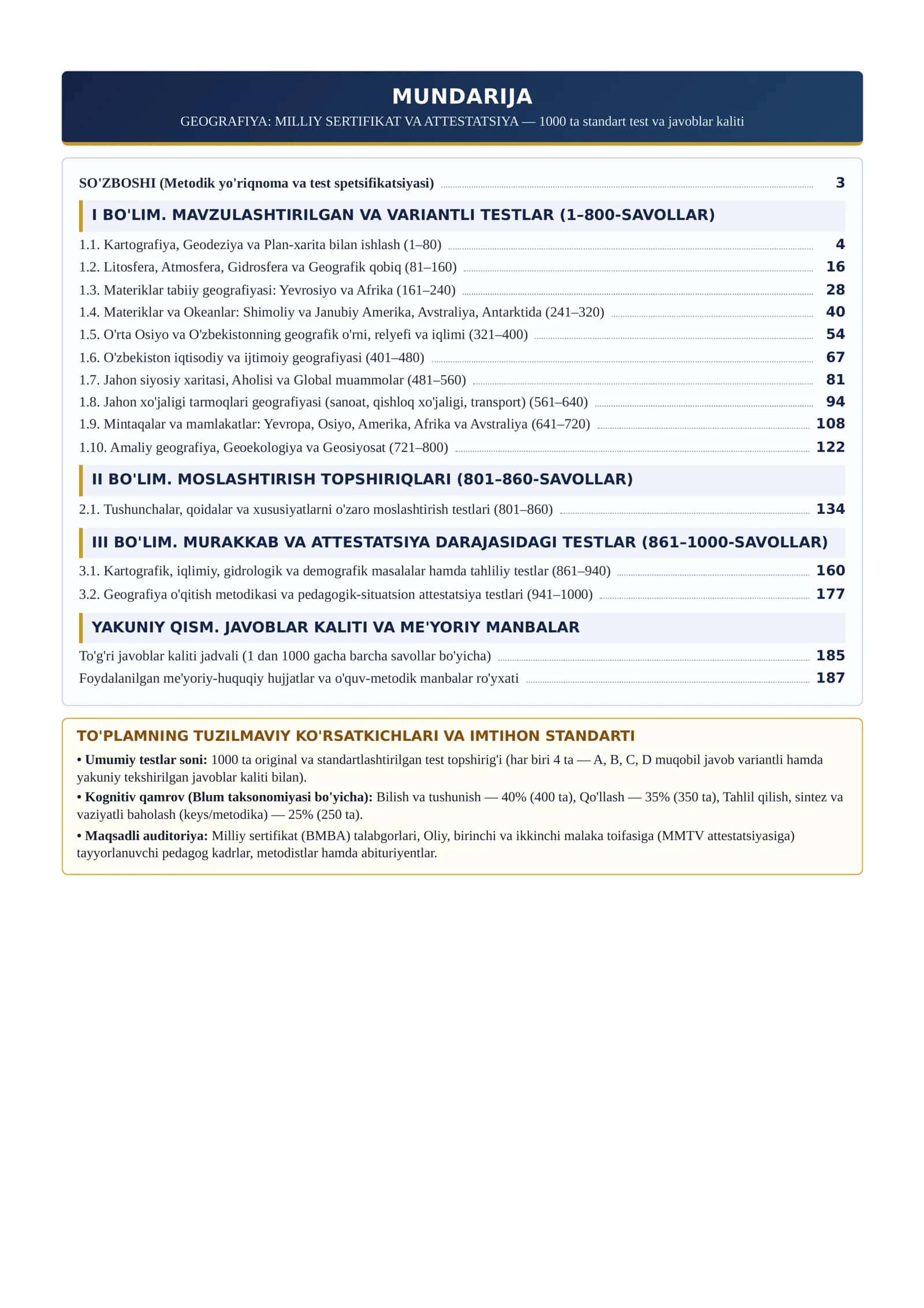 GEOGRAFIYA: MILLIY SERTIFIKAT VA ATTESTATSIYA TEST SAVOLLARI VA JAVOBLAR. 2026 2