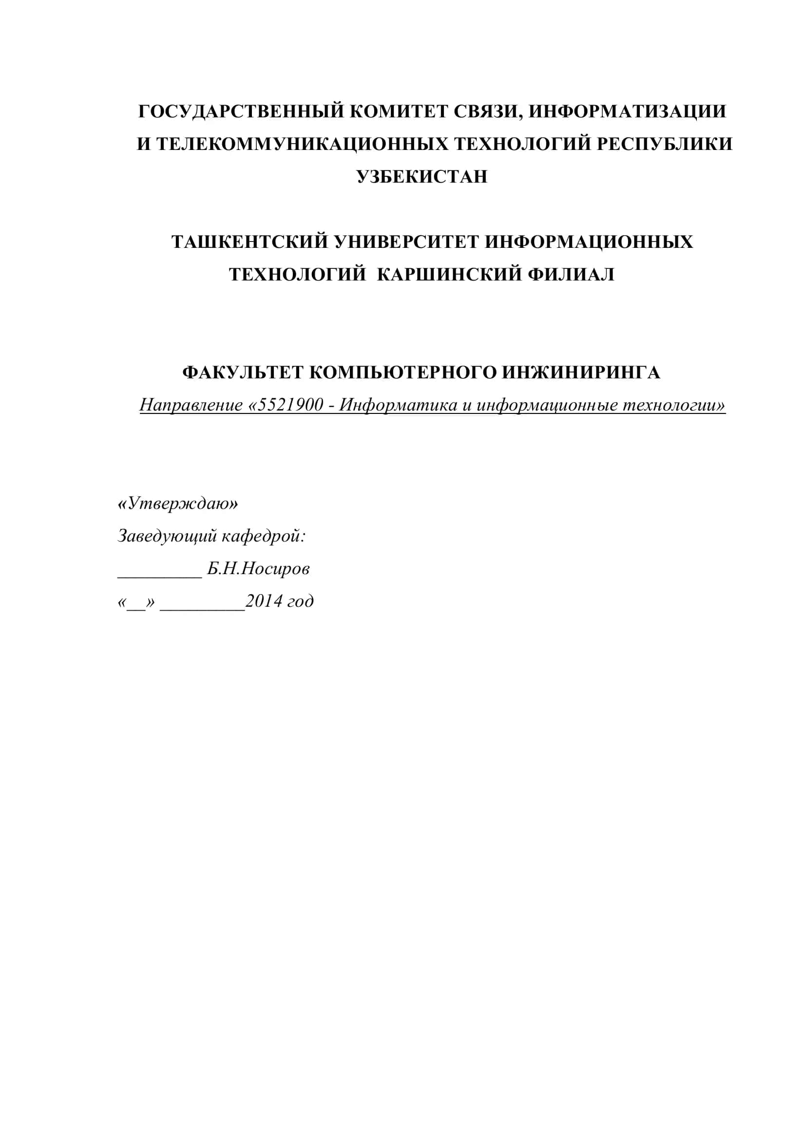 РАЗРАБОТКА ПРОГРАММЫ «БАНК КАДРОВ» 2