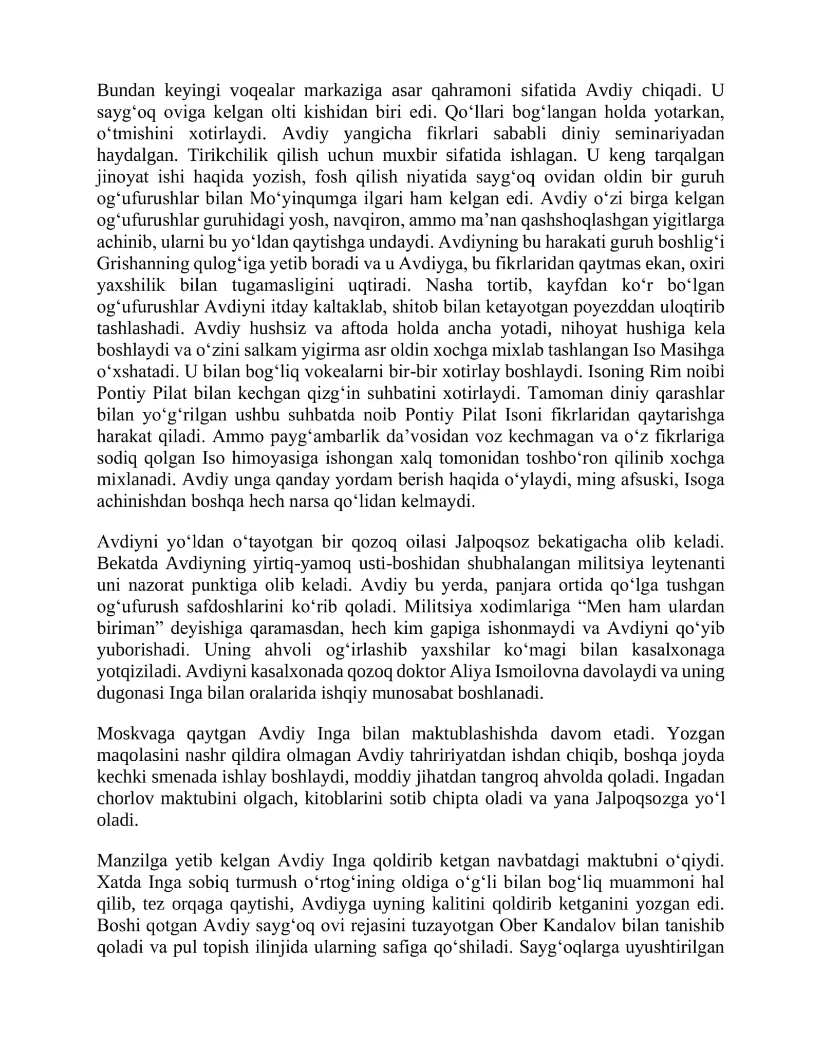 Qiyomat romani tahlili va syujeti 2