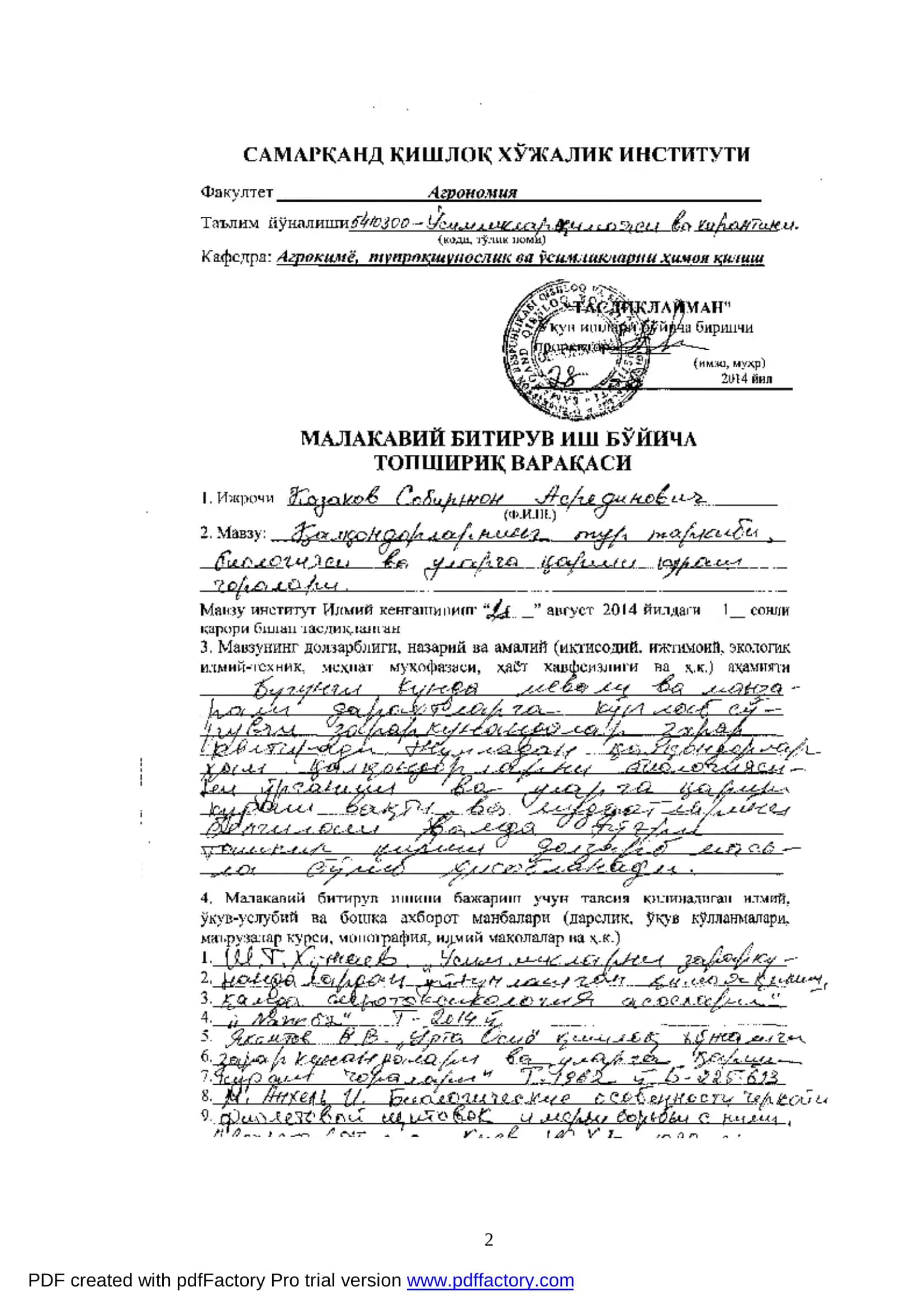 Qalqondorlarning tur tarkibi, biologiyasi va ularga qarshi kurash choralari 2