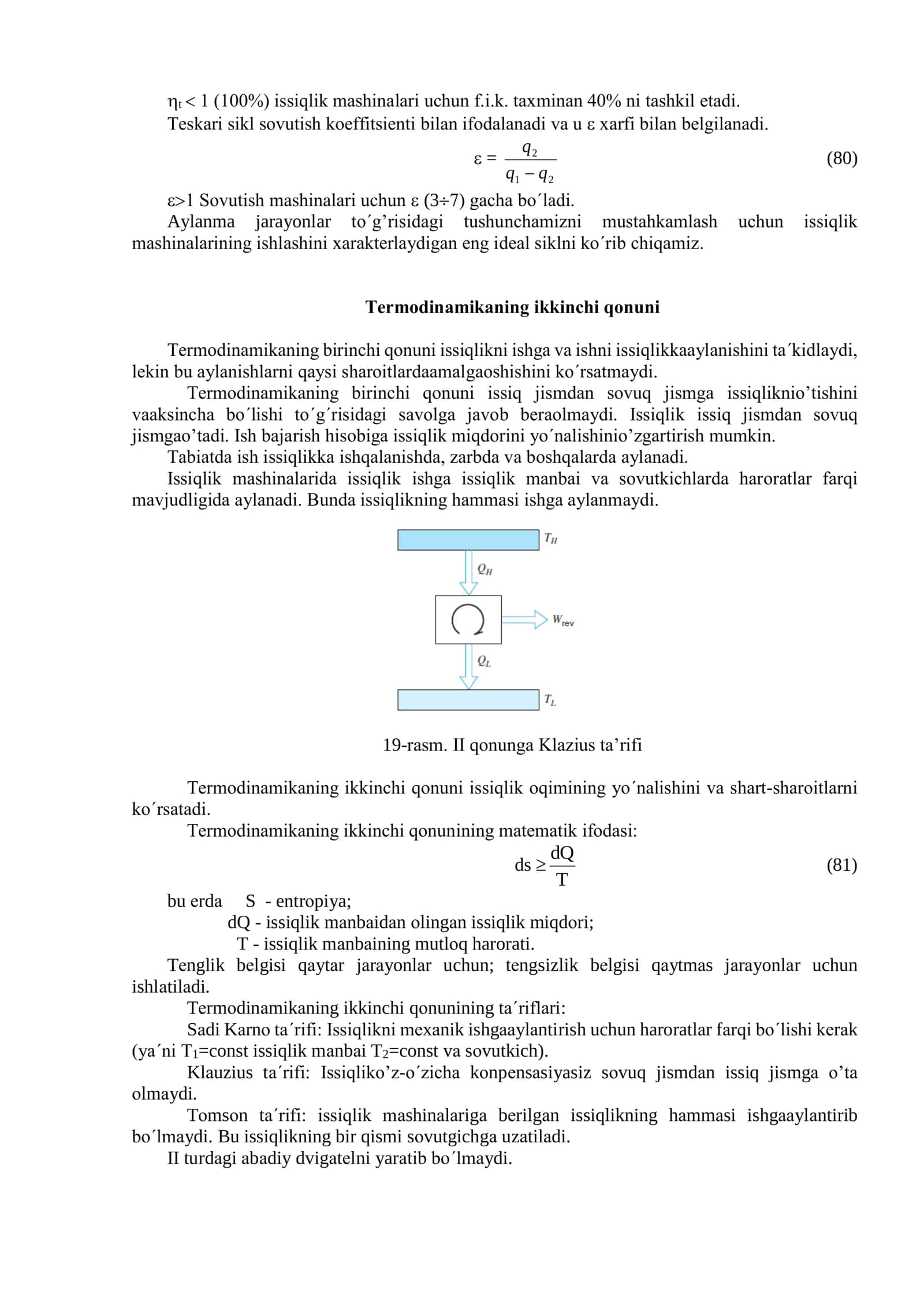TЕRMОDINАMIKАNING IKKINCHI QОNUNI 2
