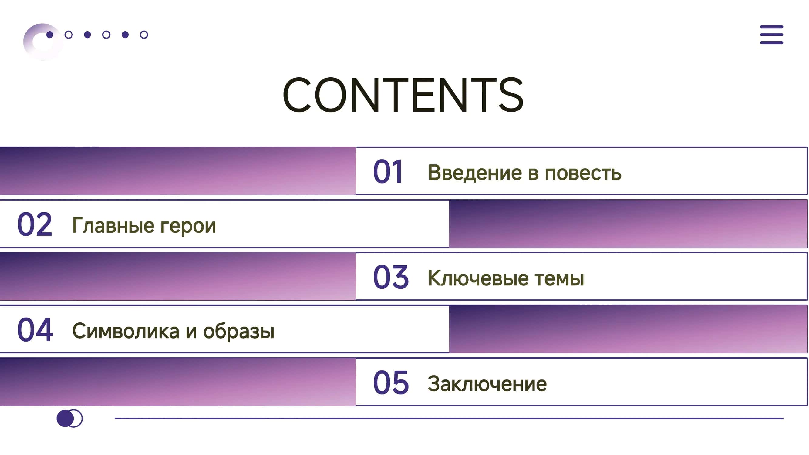 Капитанская дочка 2