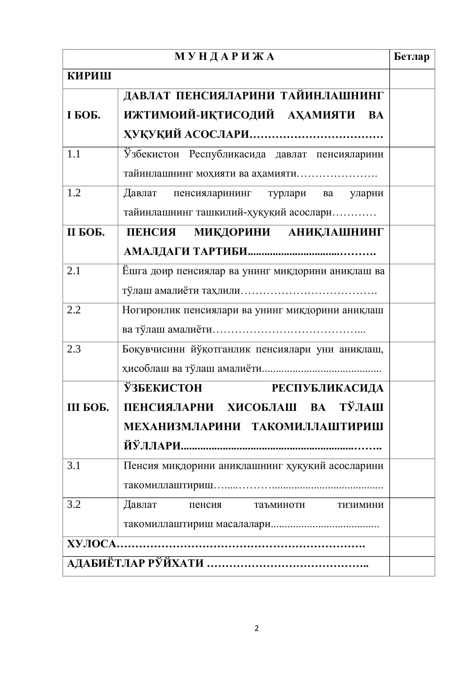 Ushbu hujjatda O‘zbekiston Respublikasida davlat pensiyalarini belgilashning ahamiyati va huquqiy as 2