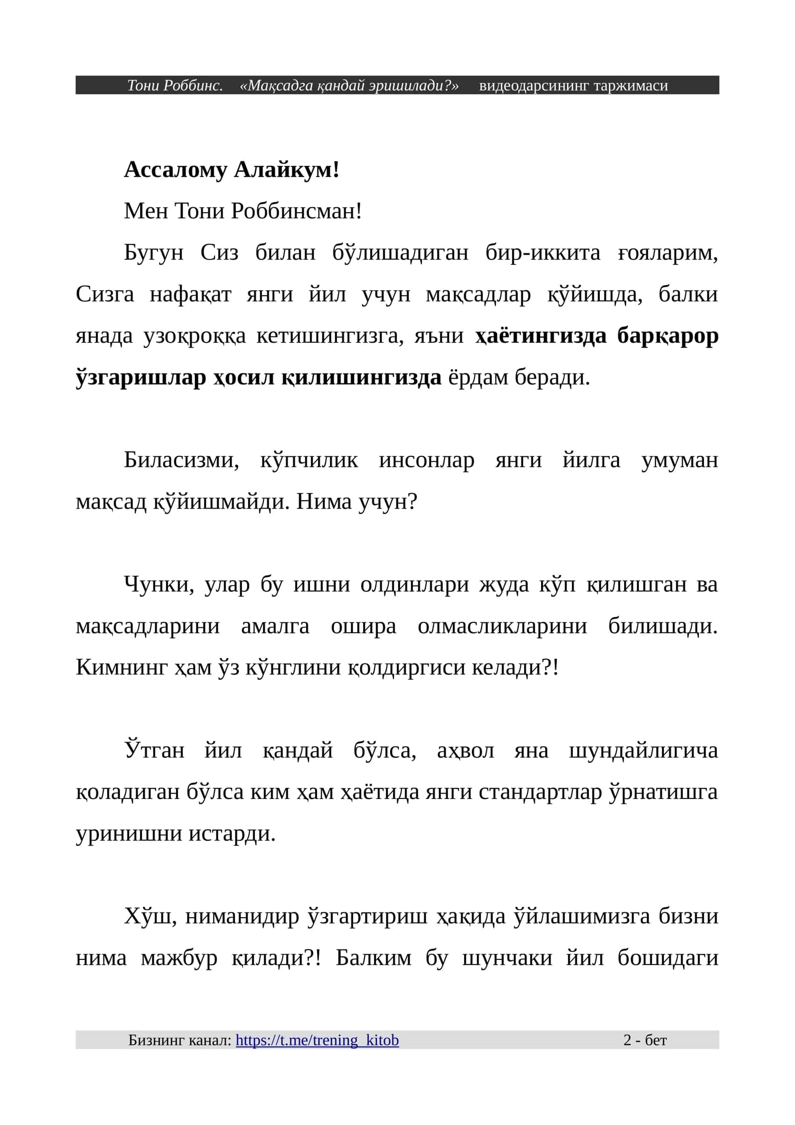 Maqsadga qanday erishiladi - (Entoni Robbins) 2