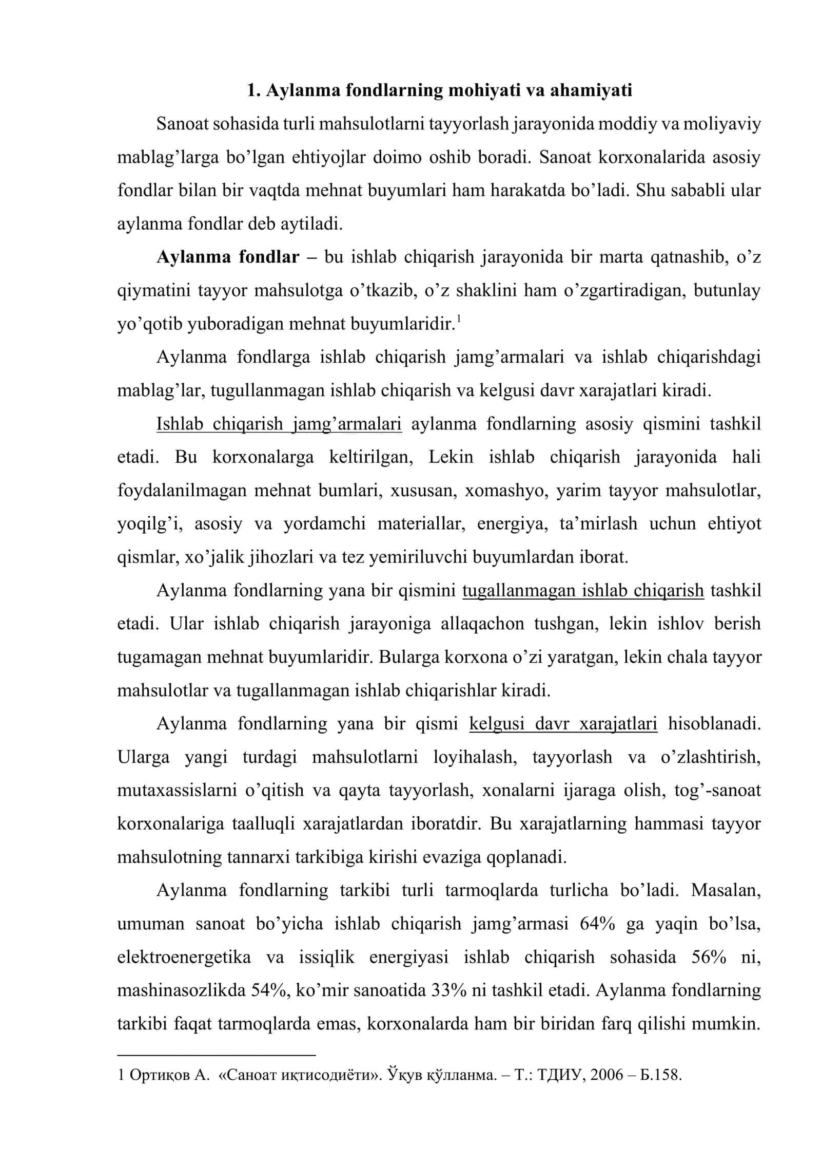 Sanoat ishlab chiqarishining aylanma fondlari va mablag’lari 2