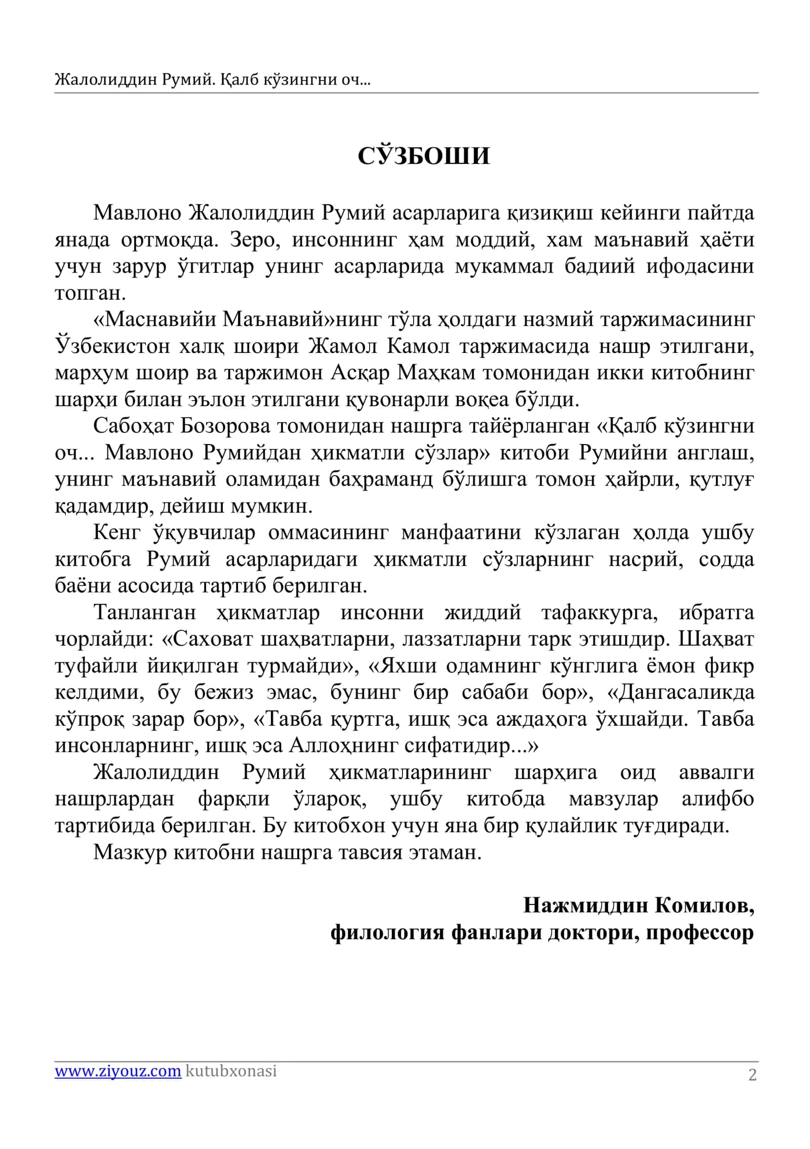 Jaloliddin Rumiy.Qalb kozingni och 2