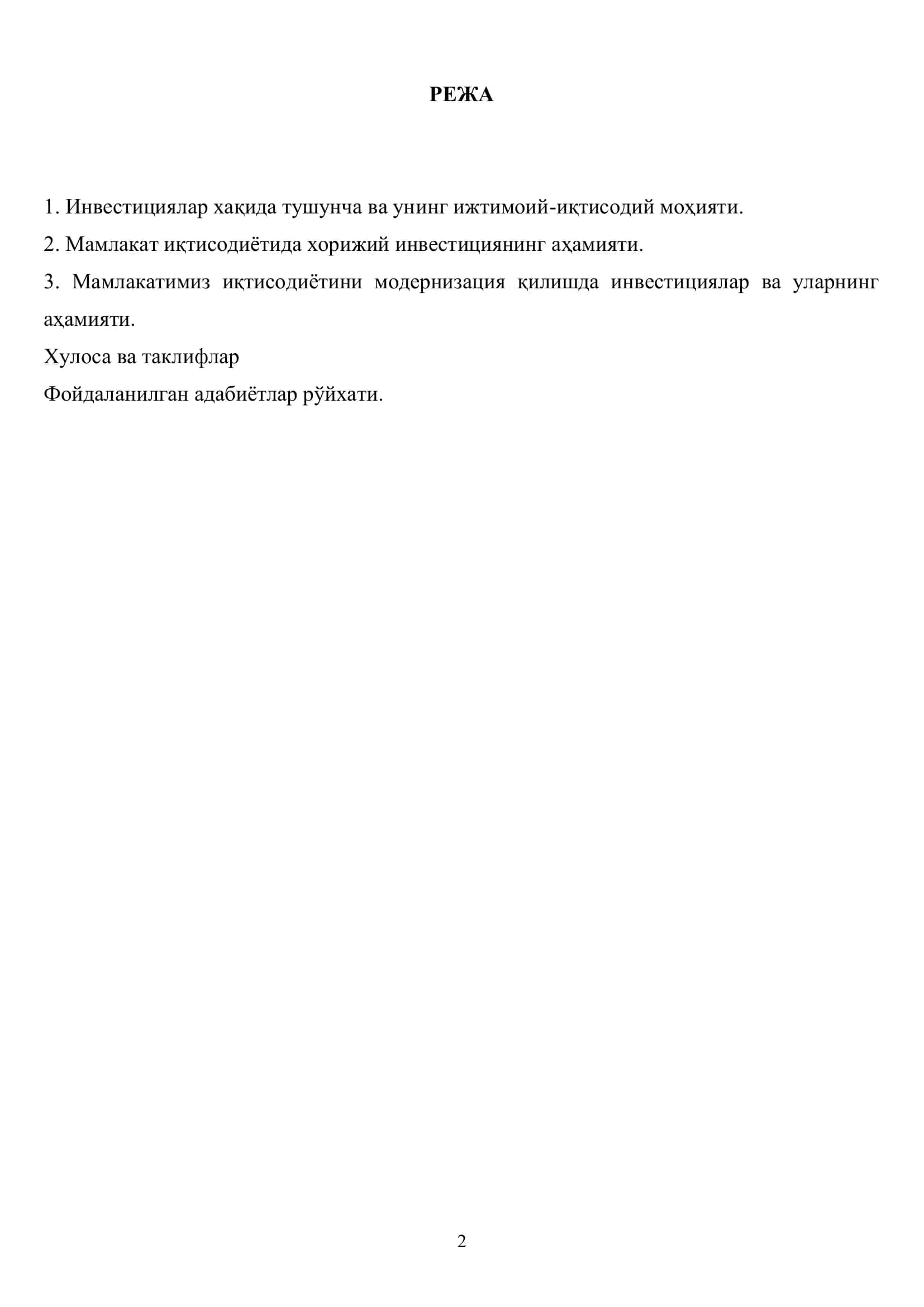 Мамлакатимизни модернизация қилиш ва ислоҳотларни чуқурлаштириш асосида хорижий сармояларни жалб қилиш истиқболлари 2