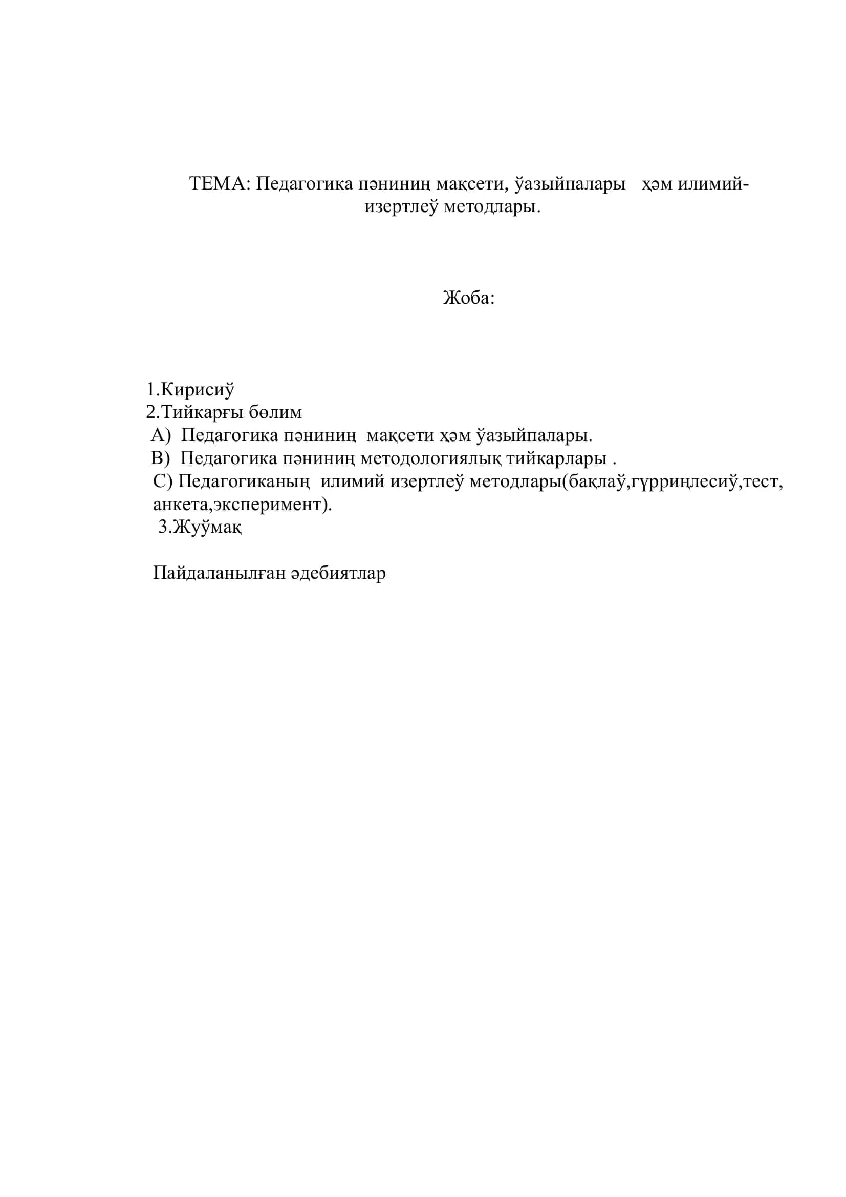 Педагогика пәниниң мақсети, ўазыйпалары ҳәм илимий-изертлеў методлары 2