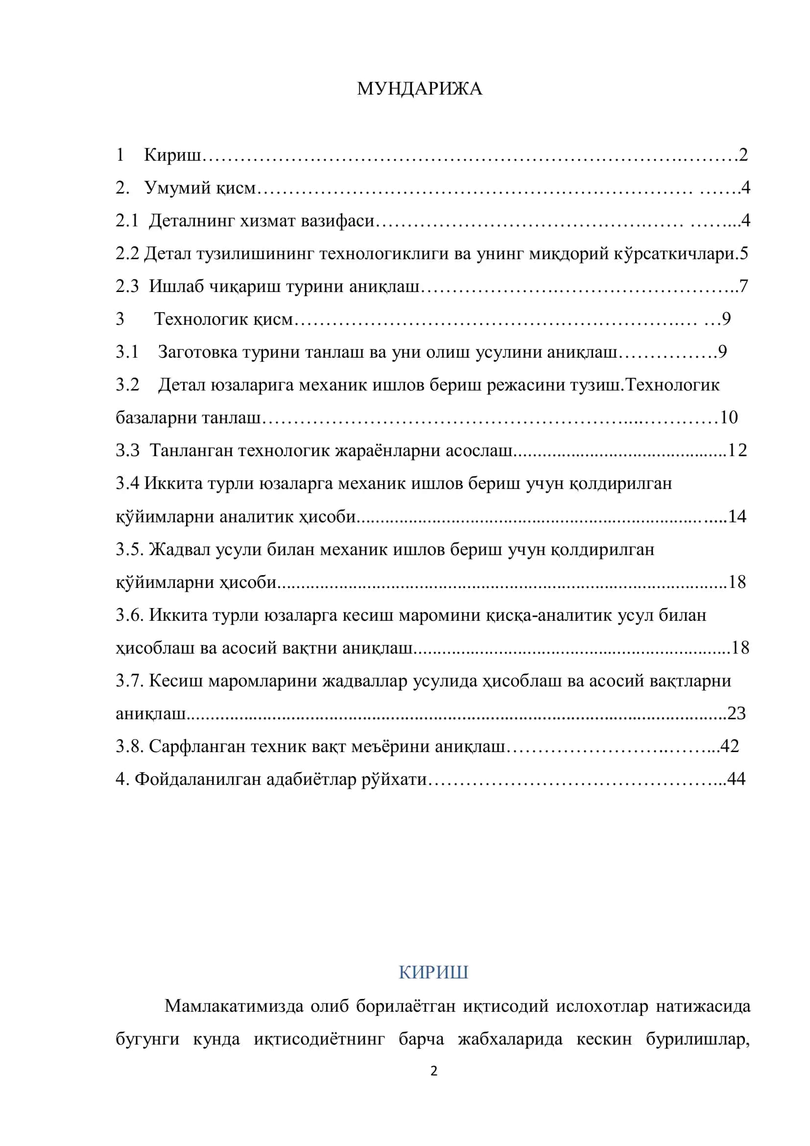 MASHINASOZLIK TEXNOLOGIYASI ASOSLARI 2
