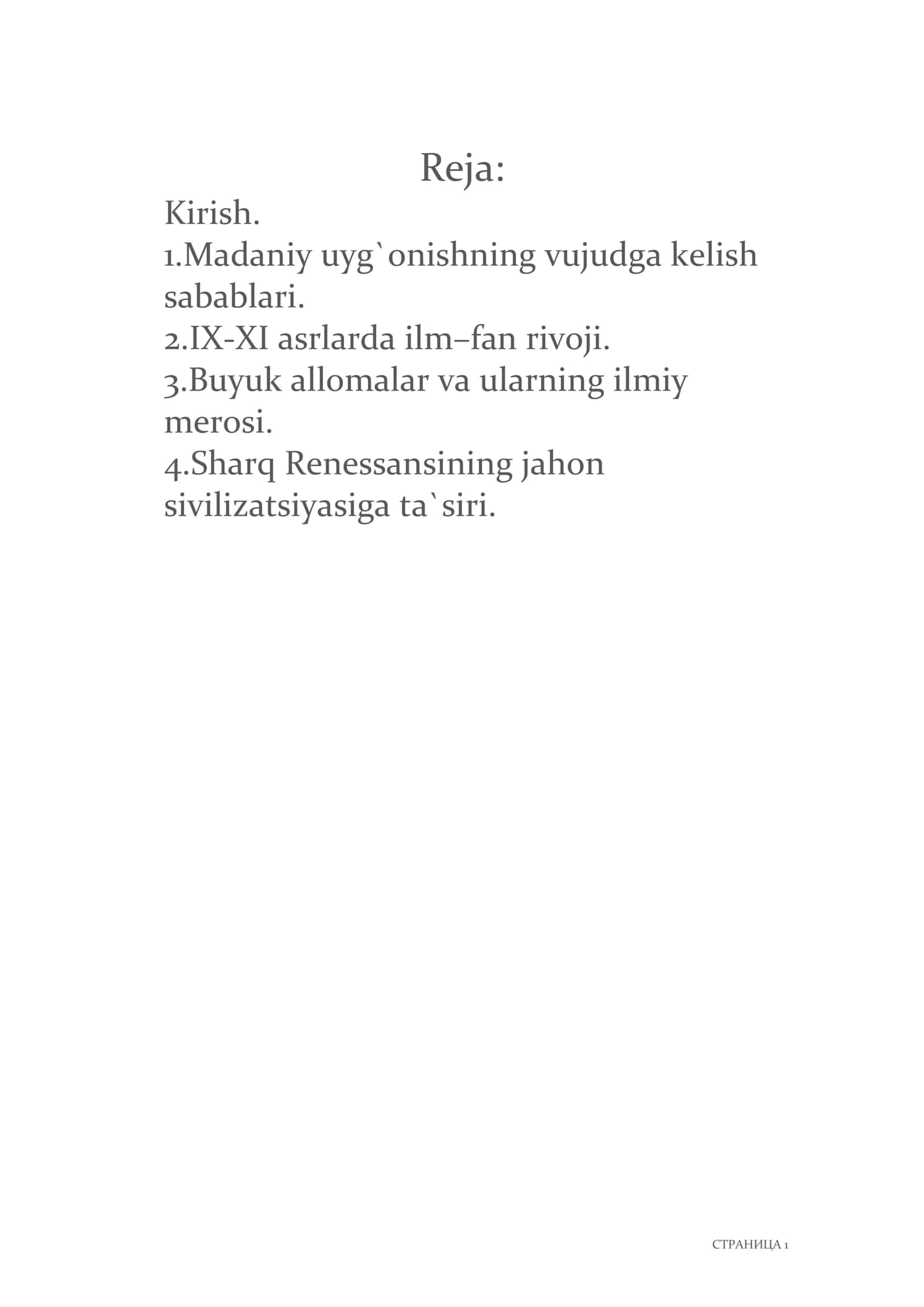 IX-XII asrlarda mamlakatimiz hududida ro`y bergan madaniy uyg`onish (RENESANS) 2