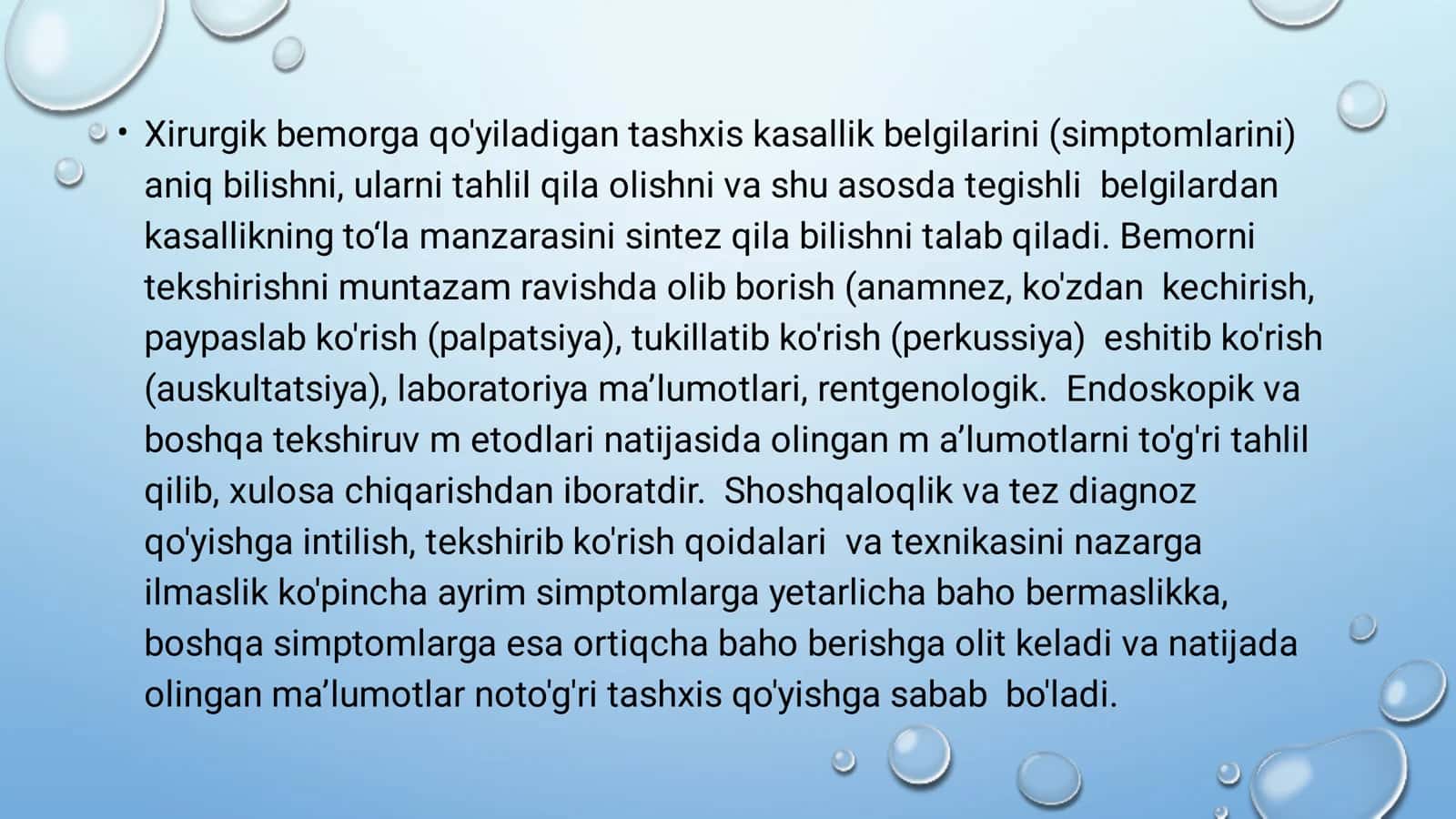 XIRURGIK BEMORLAR TEKSHIRISH USULLARI 2