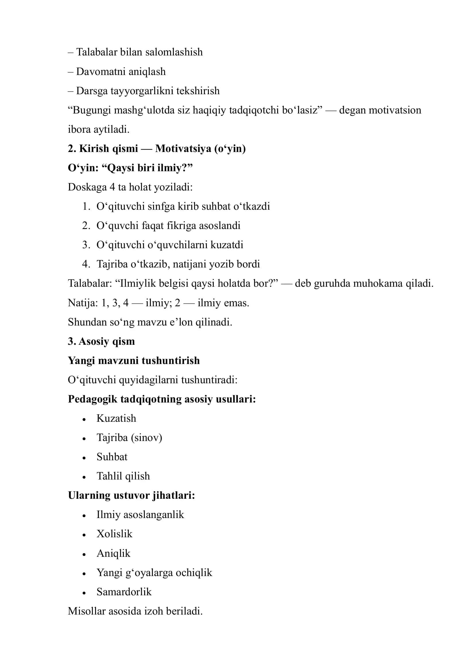 Pedagogik jarayonlarni tadqiq qilishning ustuvor jihatlari 2