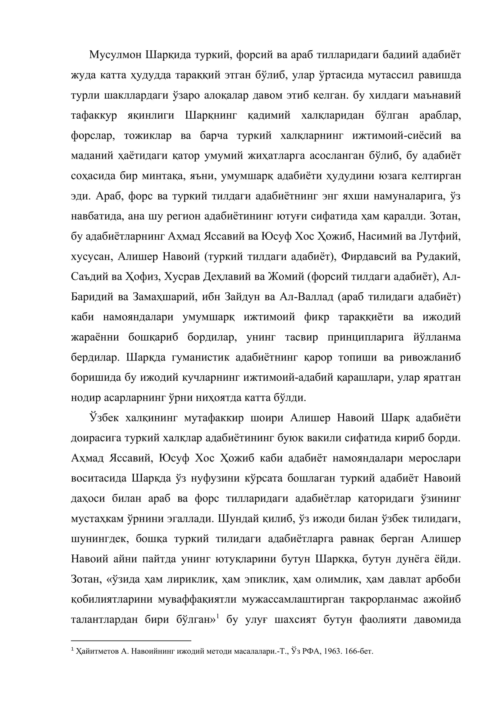 Алишер Навоий ижоди - туркий тиллардаги адабиётнинг янги босқичи 2