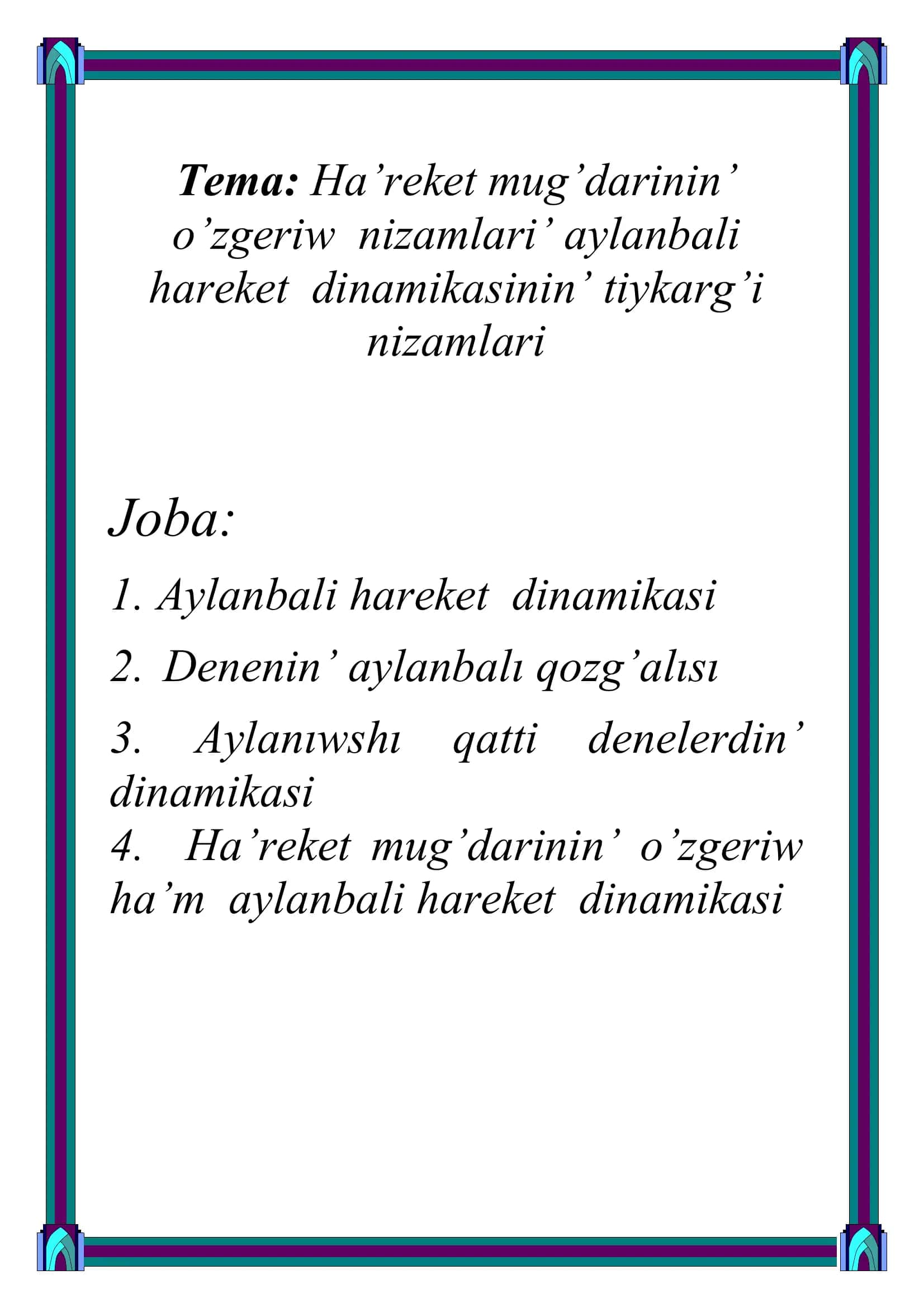 Fizika ha’m agrometreologiya pa’ninen 2
