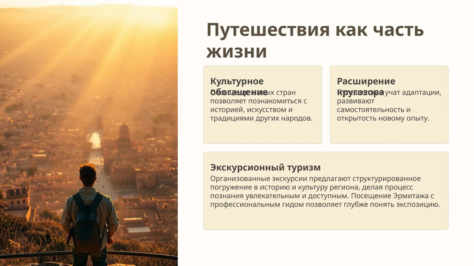 спорт, физкультура 2