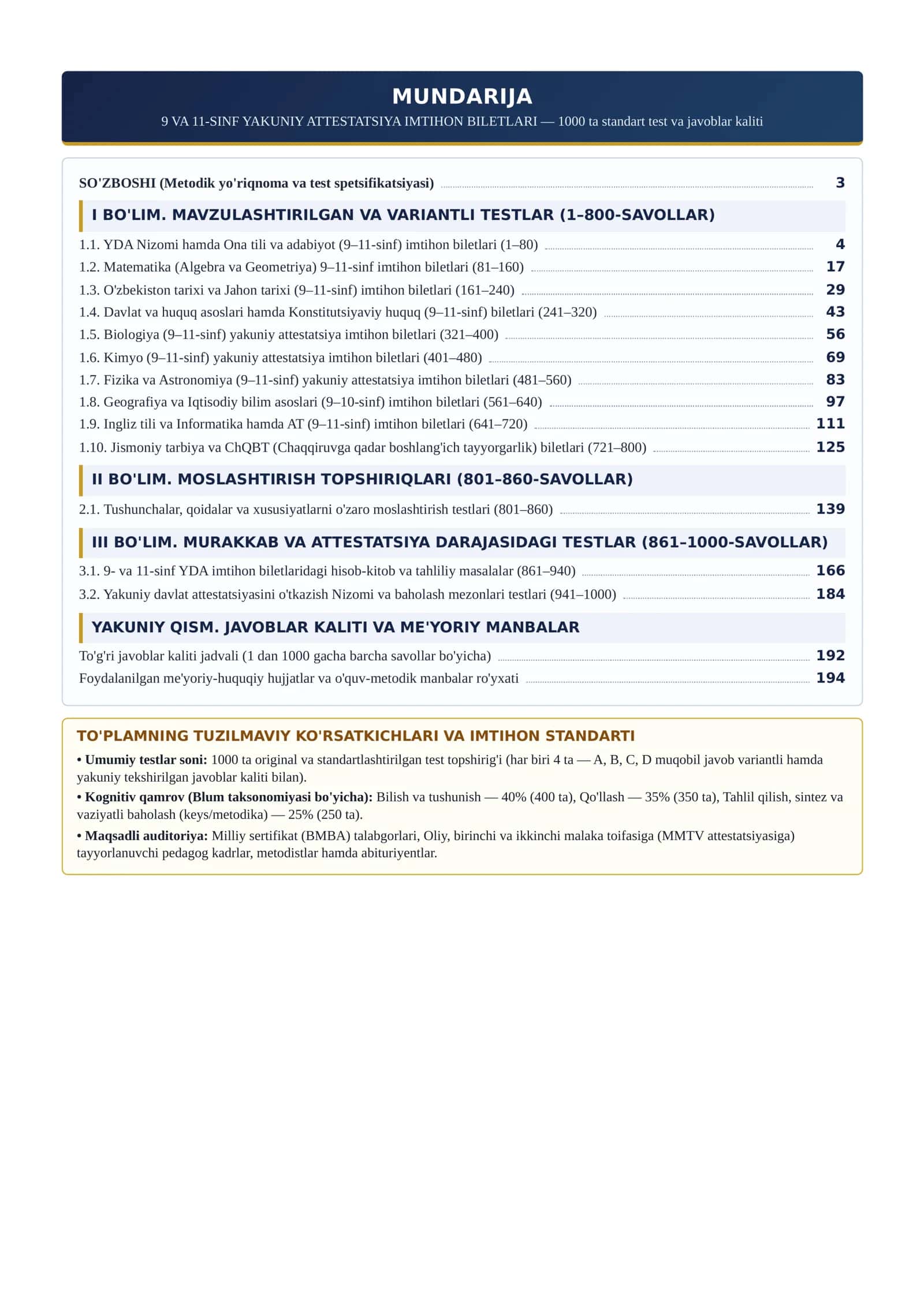 9-11 sinf yakuniy attestatsiya testlari. Bitiruvchilar va ustozlar uchun testlar. Milliy-sertifikat va attestatsiya testlari 2