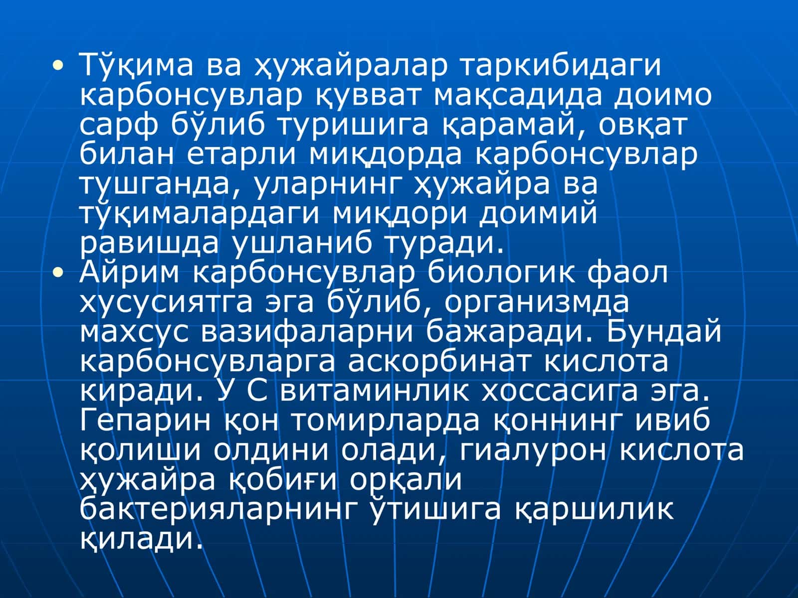 Карбон сувларнинг гигиеник ва тиббий-биологик муаммолари 2