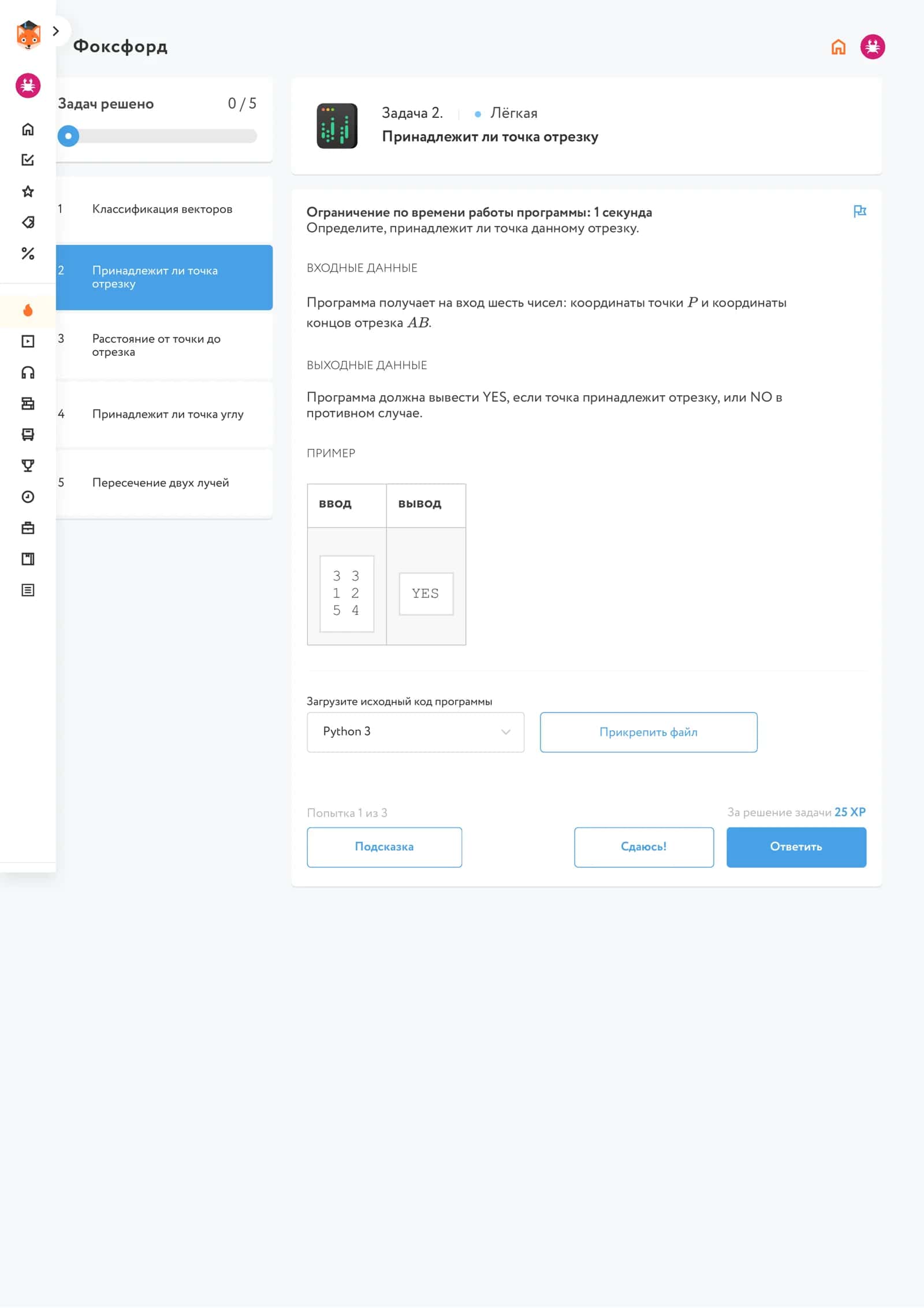 Классификация векторов 2