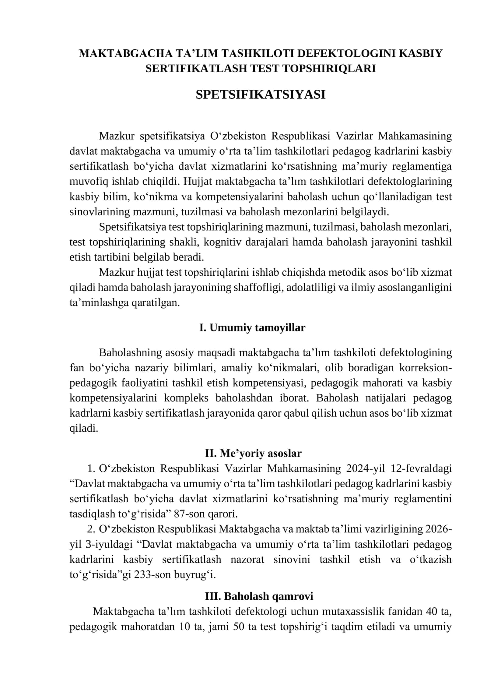 Mazkur spetsifikatsiya 2