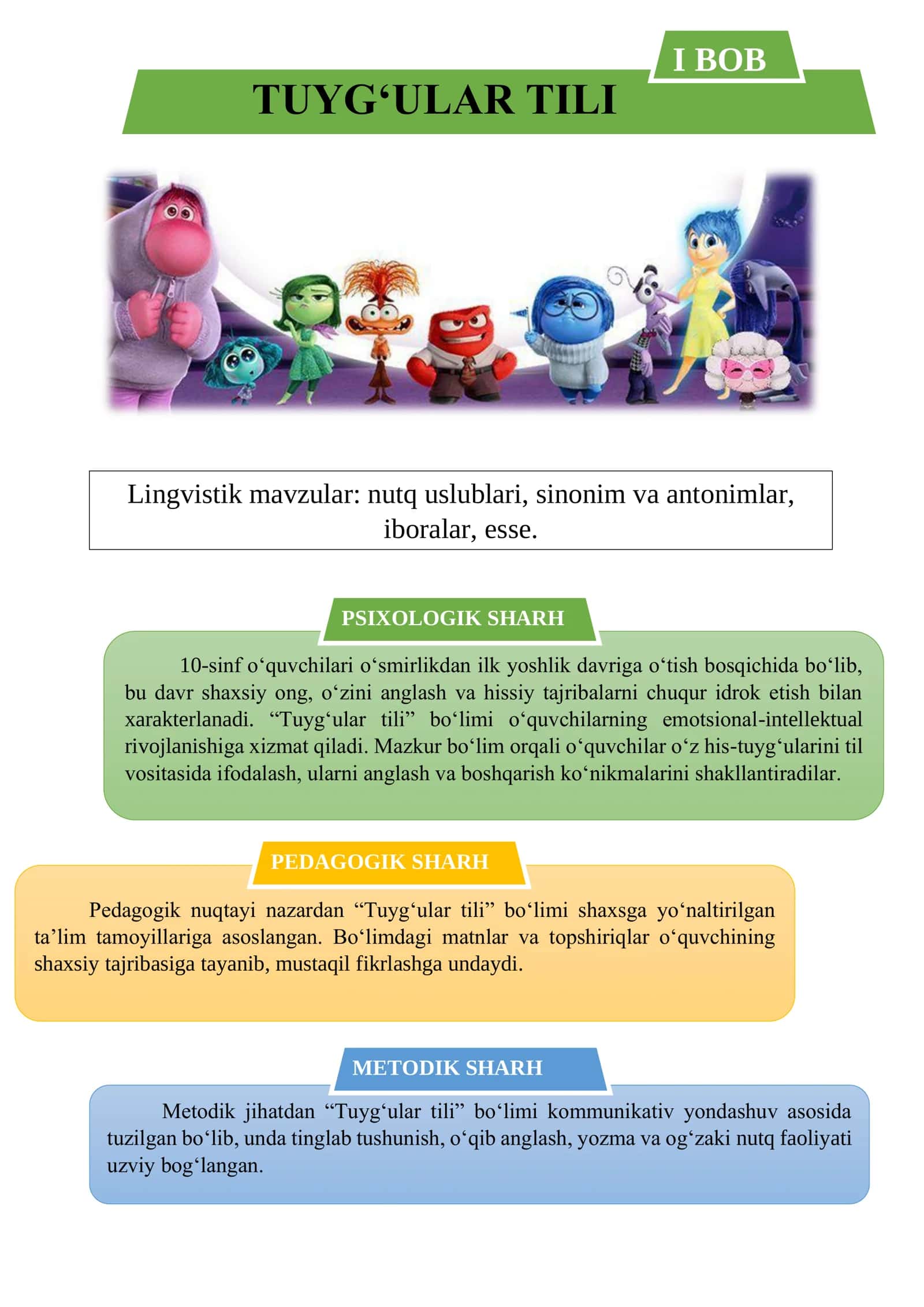 TUYG‘ULAR TILI 2
