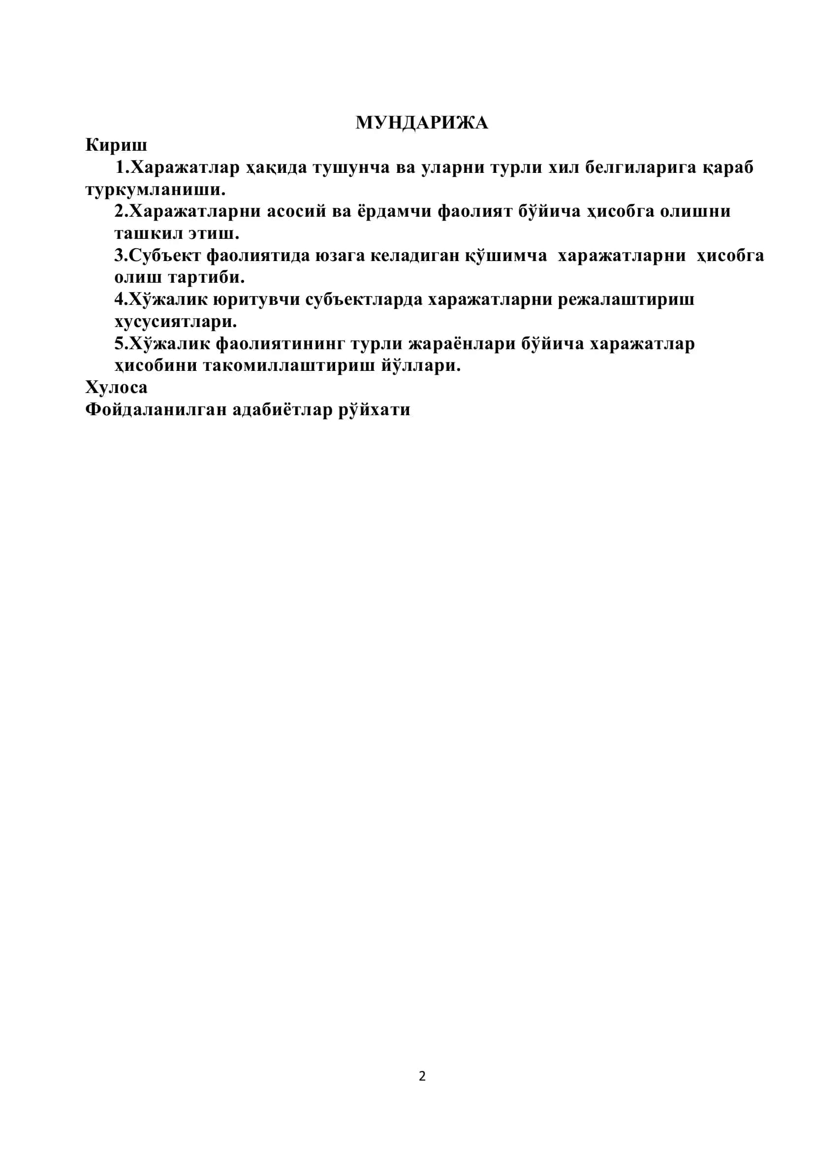 Харажатлар ҳисобининг ташкил этишнинг ўзига хос хусусиятлари 2